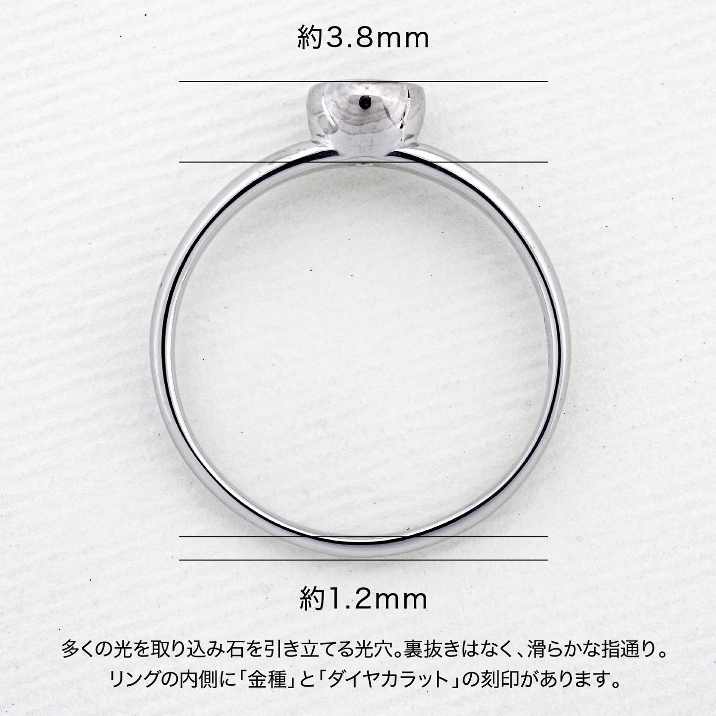 【空枠】4.3mm丸 0.30ct 覆輪 リング | wkcor-36