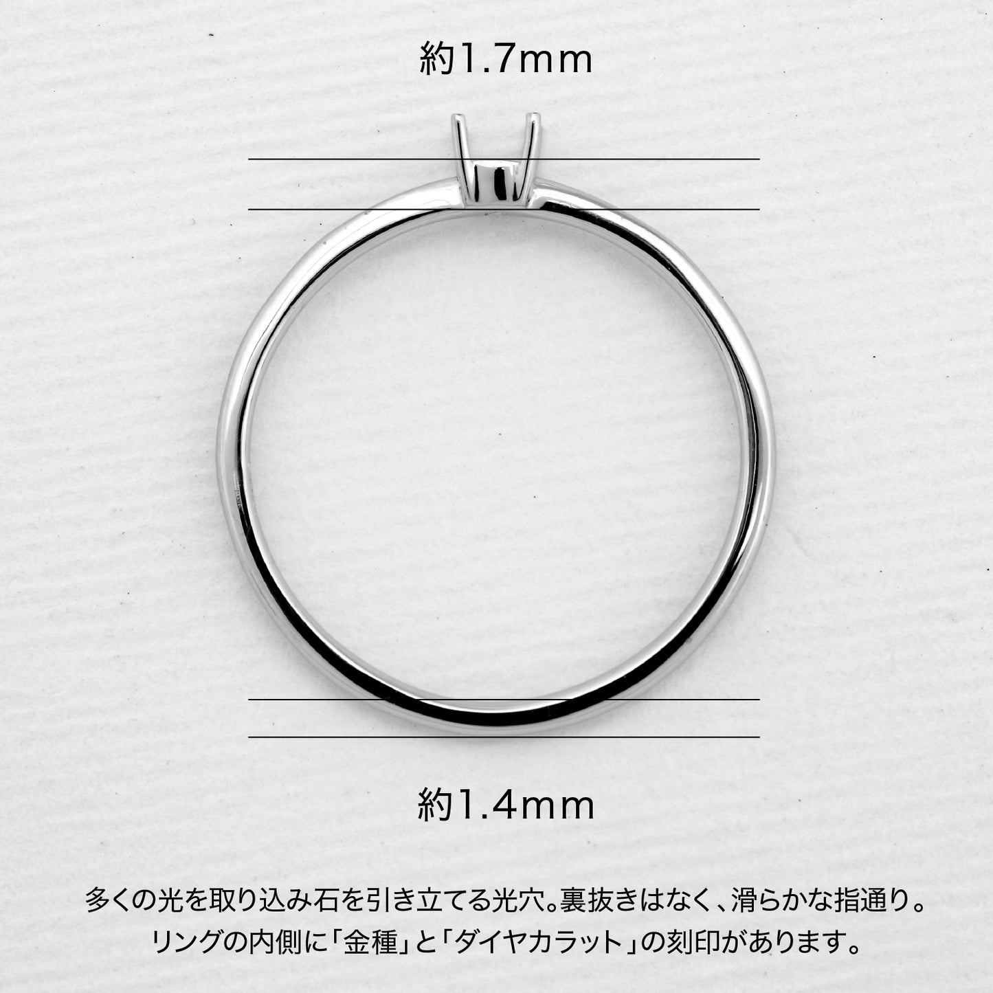 【空枠】2.5mm丸 0.07ct リング | wkcor-82
