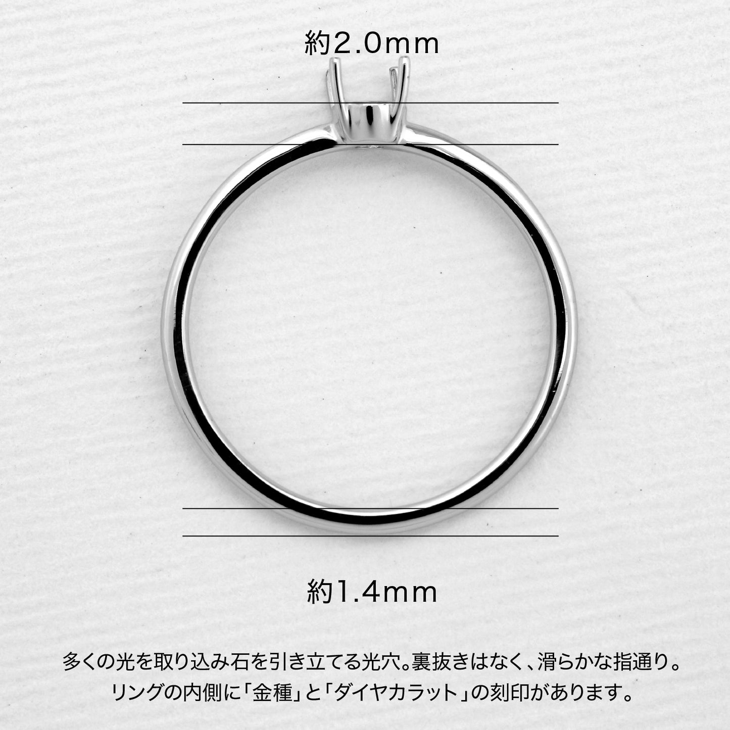 【空枠】3.4mm丸 0.15ct リング | wkcor-84