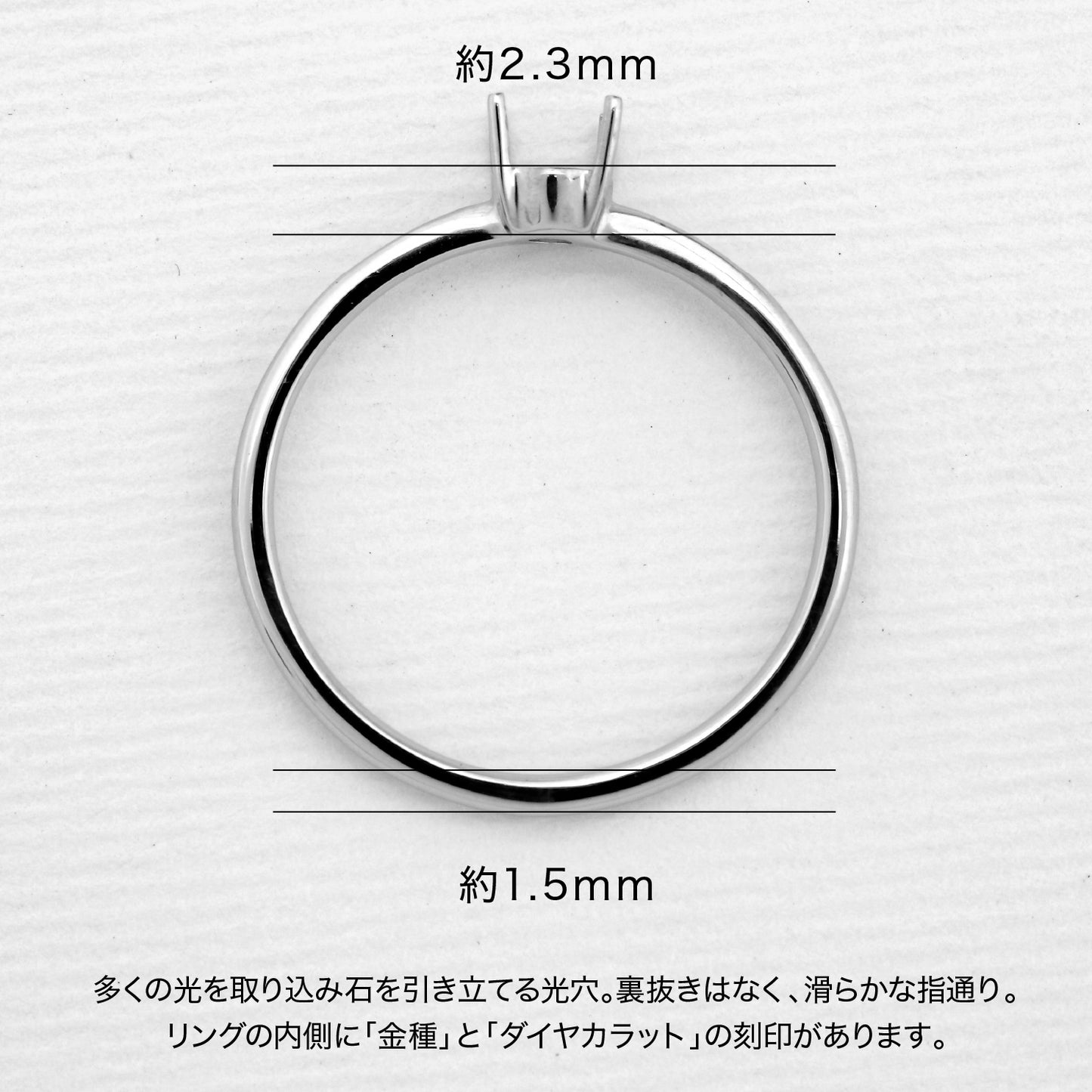 【空枠】3.7mm丸 0.20ct リング | wkcor-85