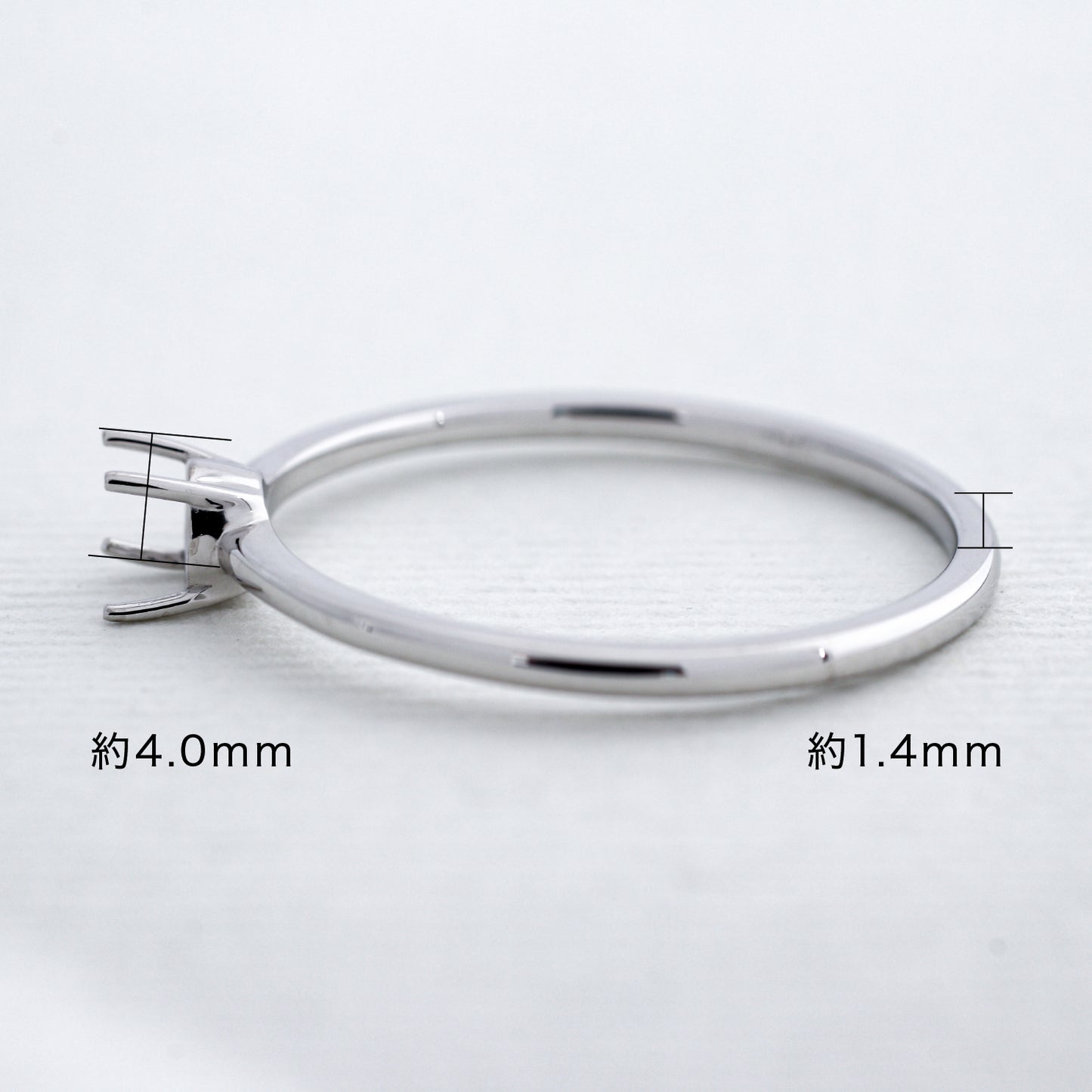 【空枠】4.0mm丸 0.25ct リング | wkcor-86
