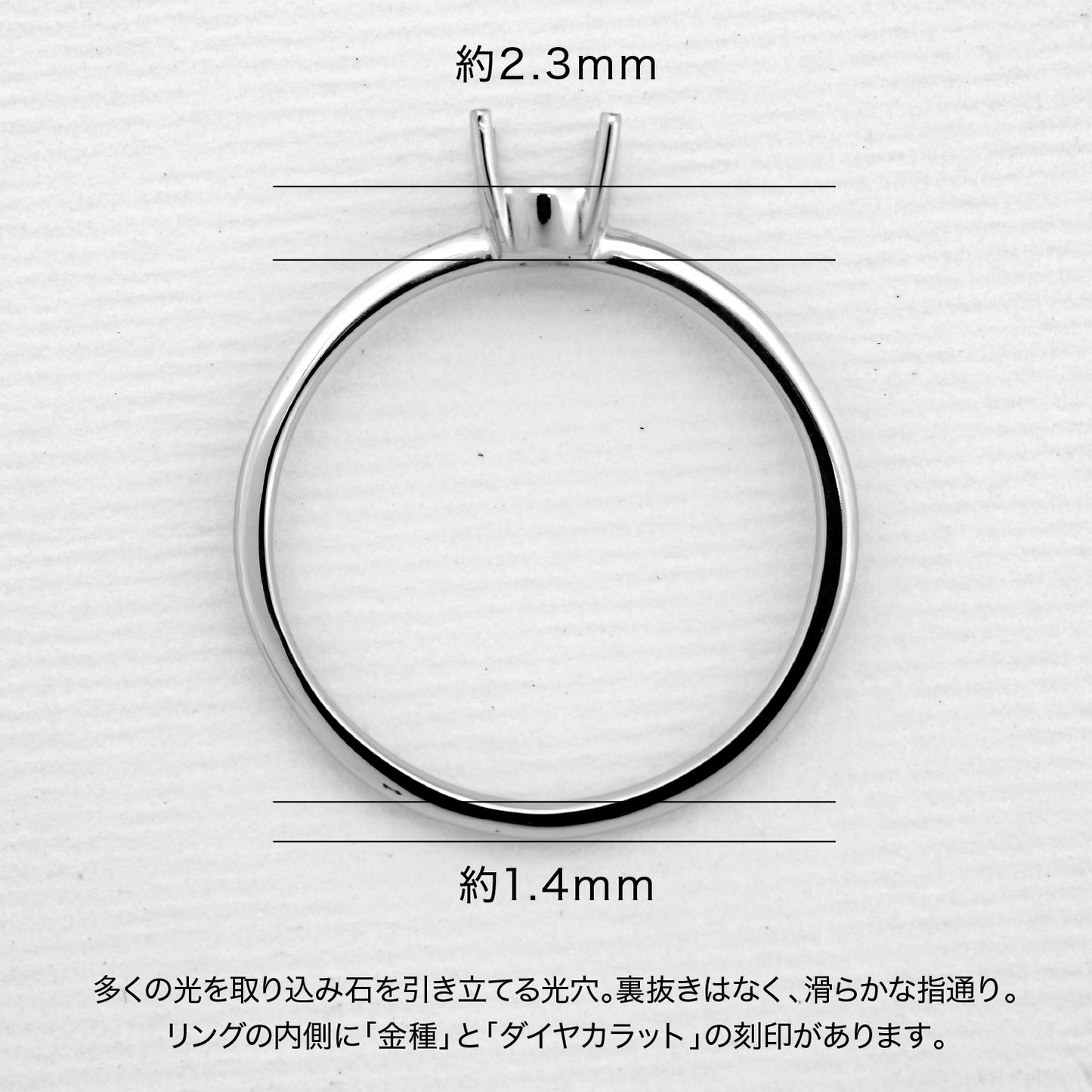 【空枠】4.0mm丸 0.25ct リング | wkcor-86