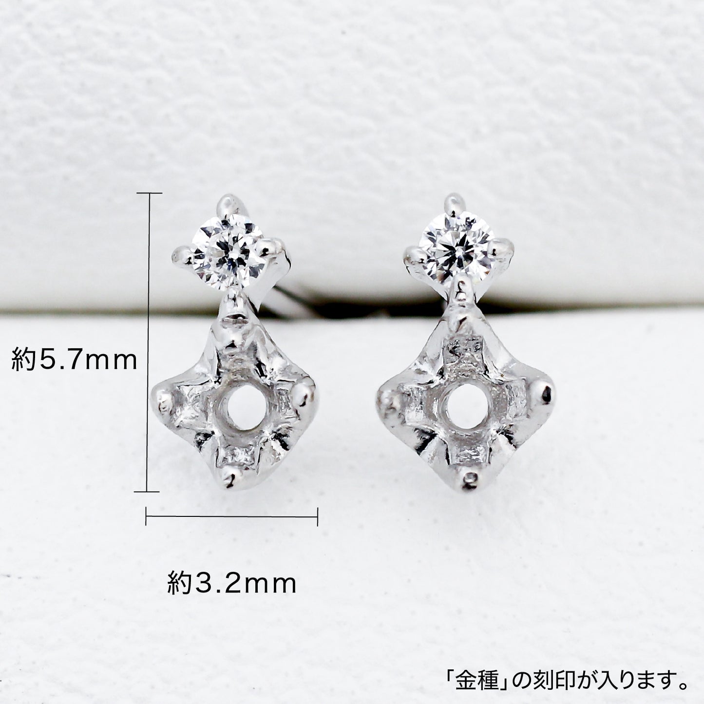 【空枠】2.5mm丸 0.07ct x 2ピース 4本爪ピアス | wkcp2832