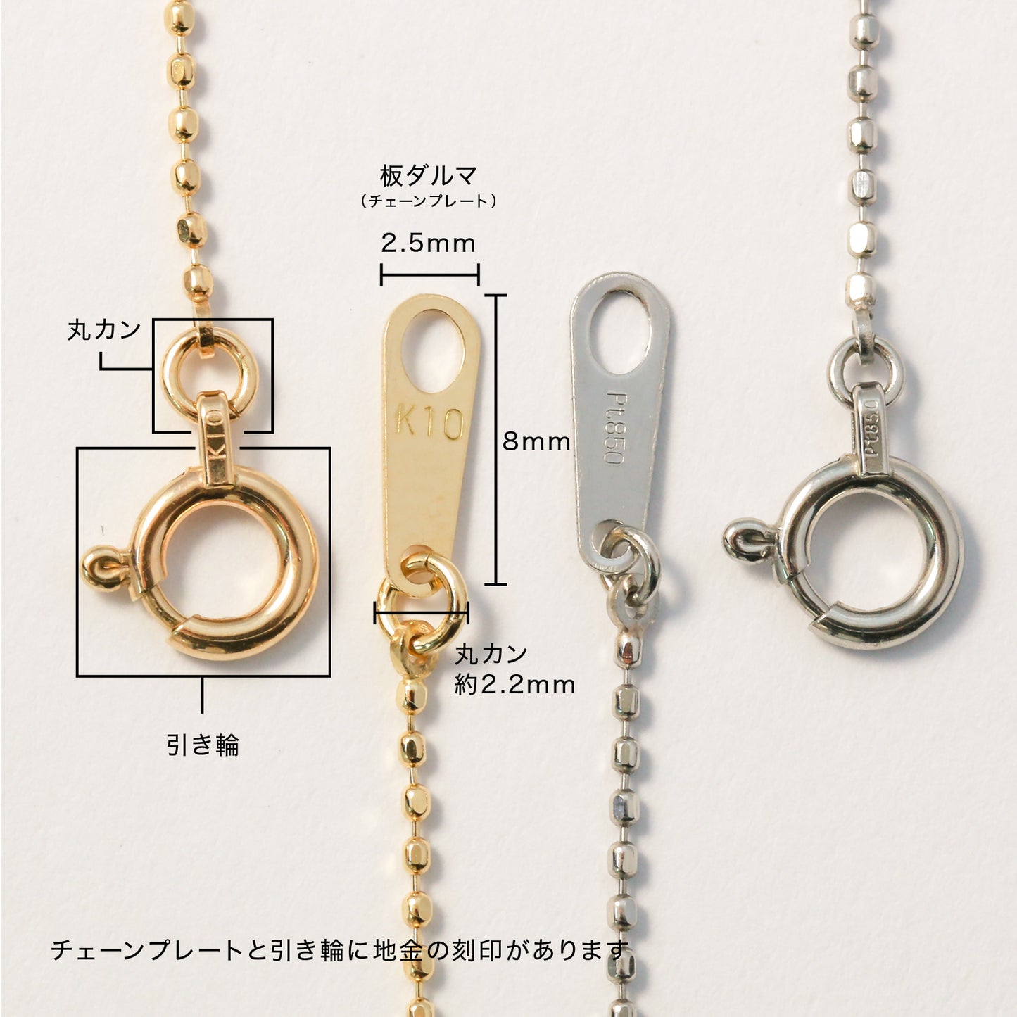 切り売り ネックレス チェーン カットボール | chain-kiri-cut