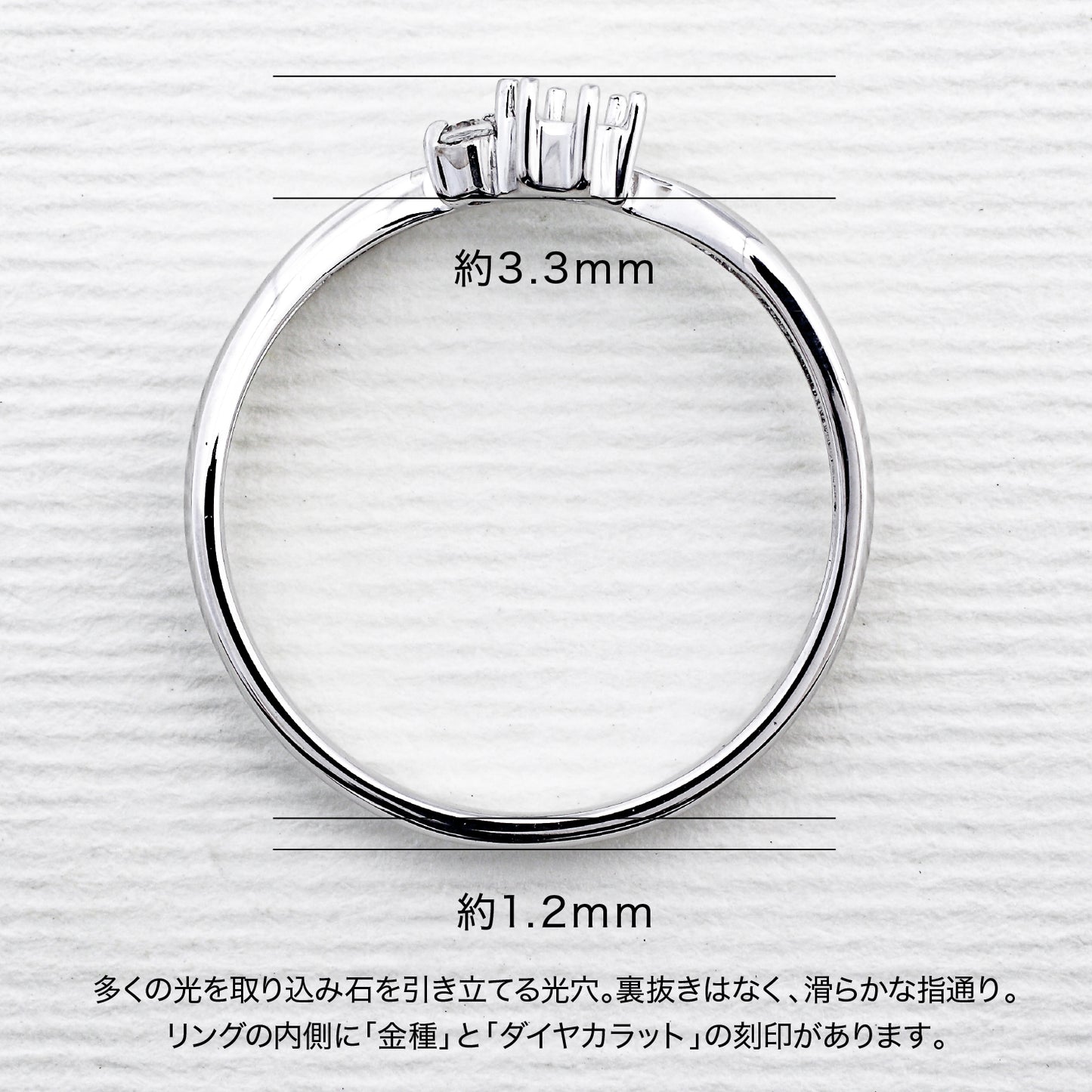 【空枠】3.0mm丸 0.10ct リング | wkdr4811