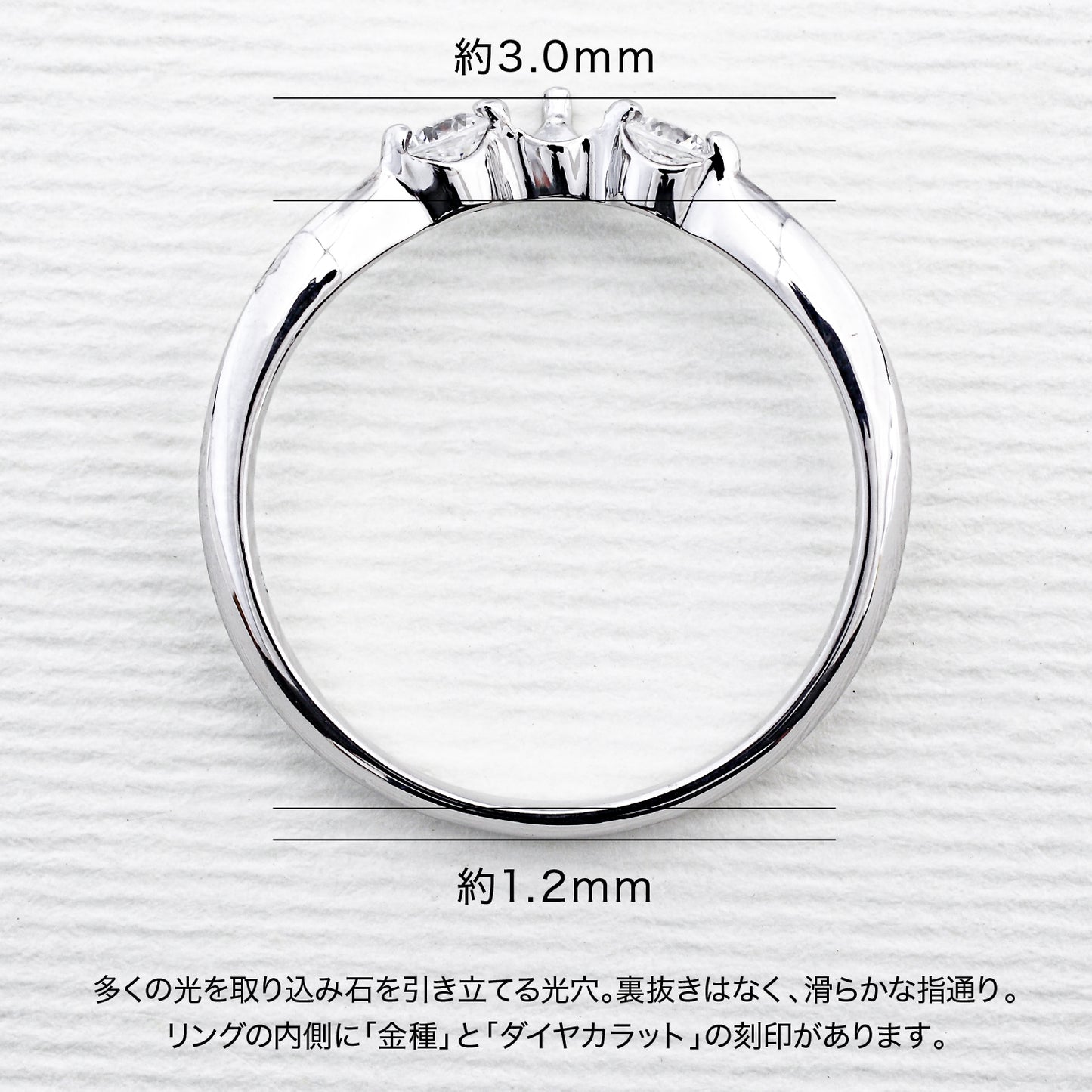 【空枠】2.7mm丸 0.07ct リング | wkdr5373
