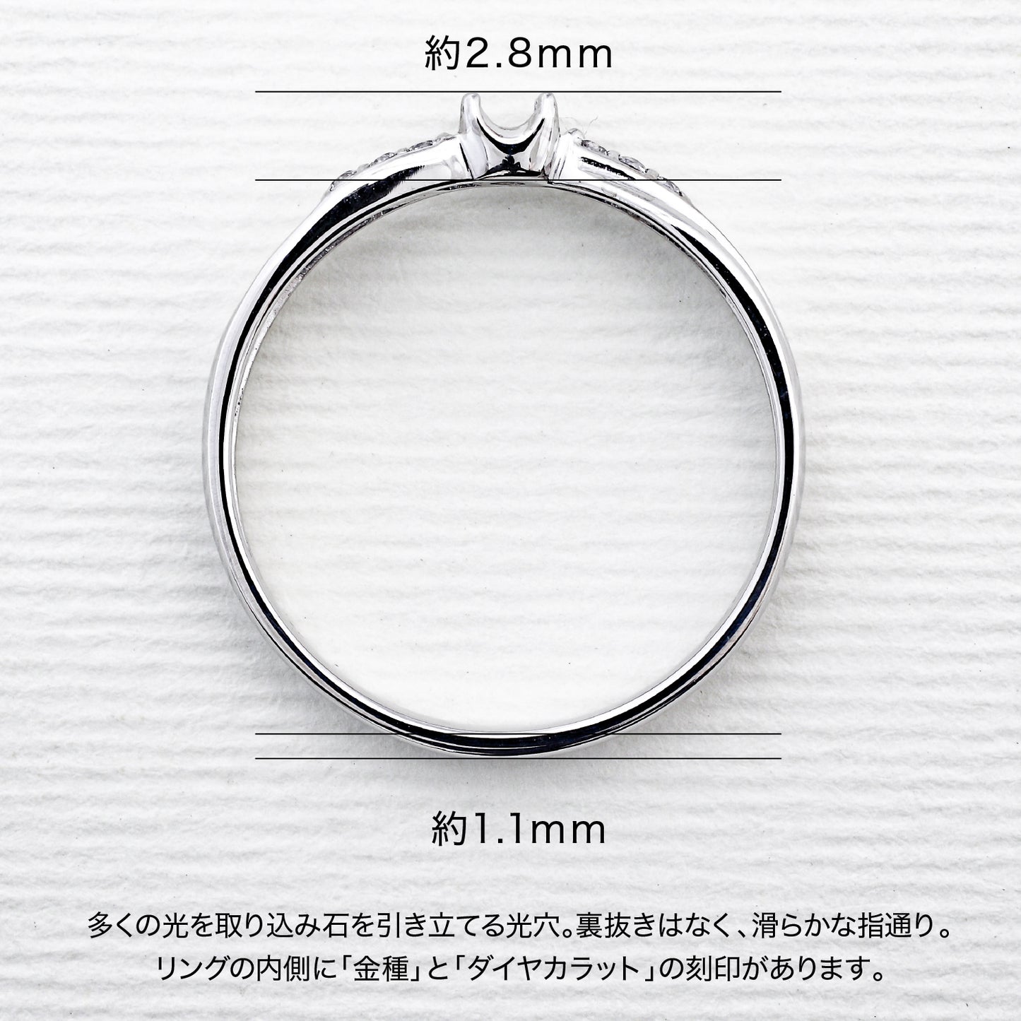 【空枠】2.5mm丸 0.07ct リング | wkdr5404