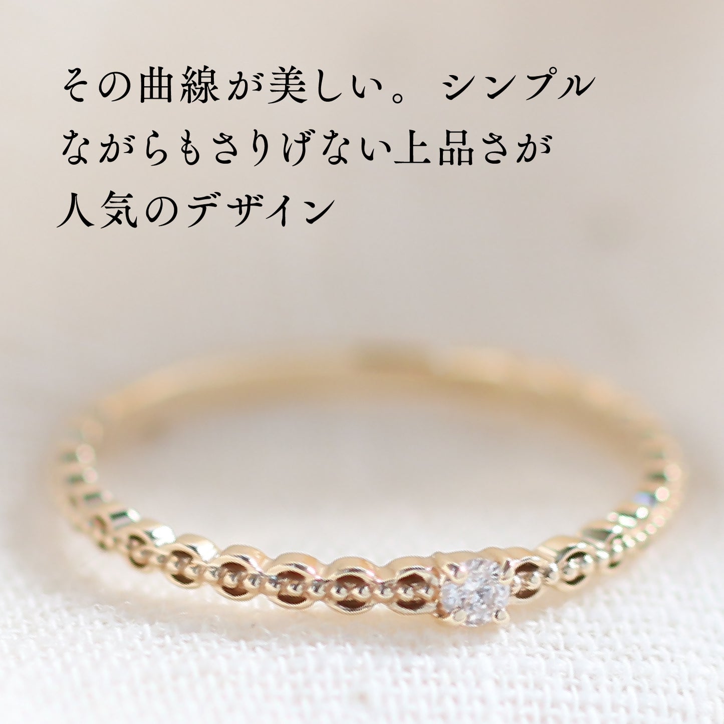 ダイヤモンド リング 極細リング | dr5814