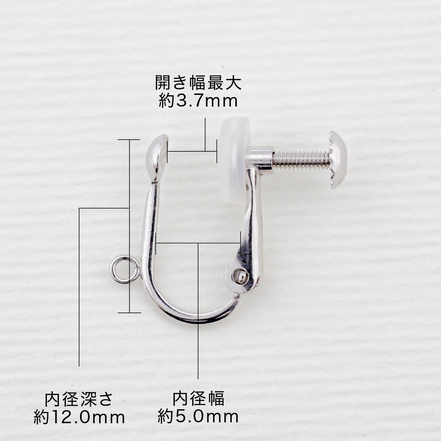 【金具】ネジバネ式イヤリング金具 | KEC-81S