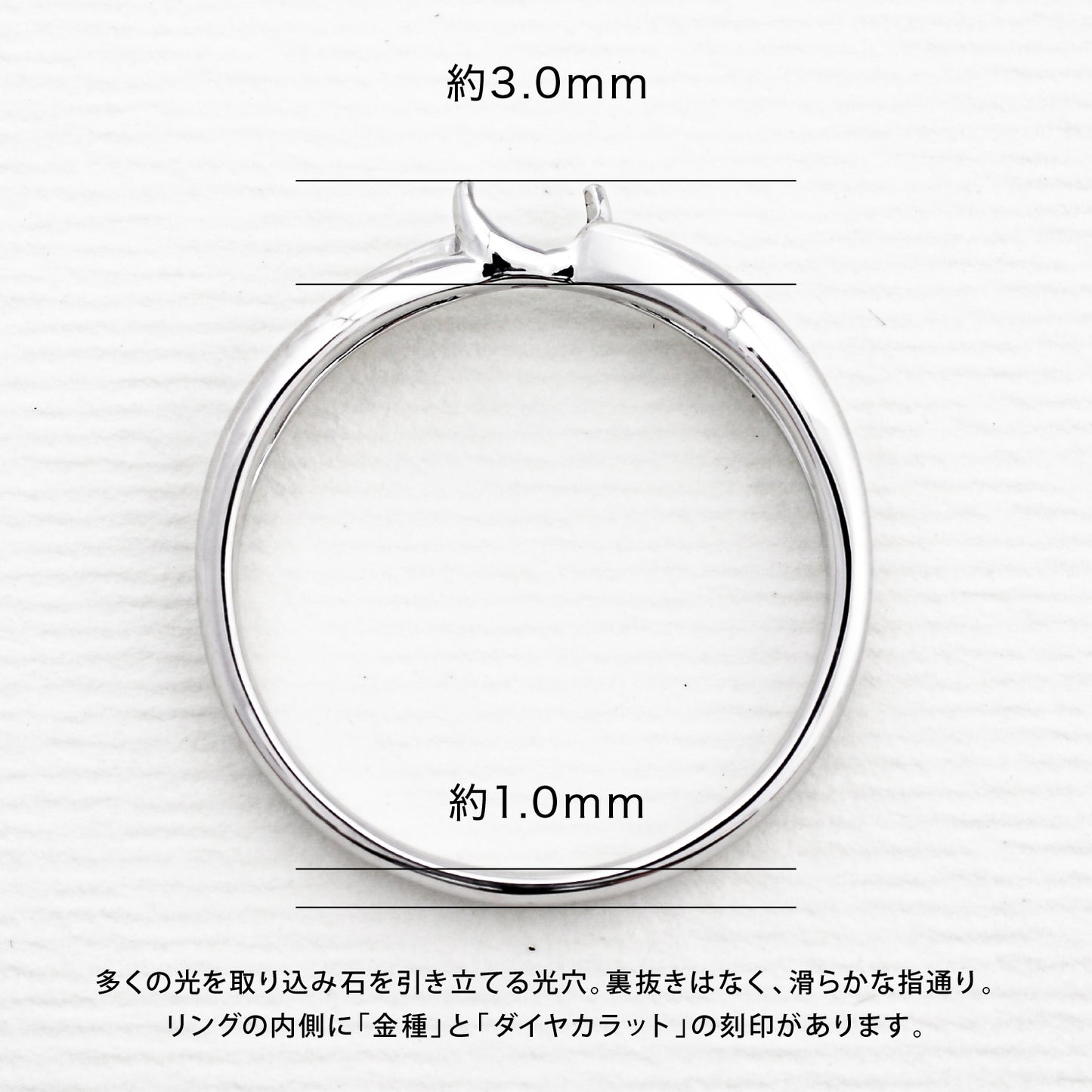 【空枠】3.4mm丸 0.15ct リング | wk11692