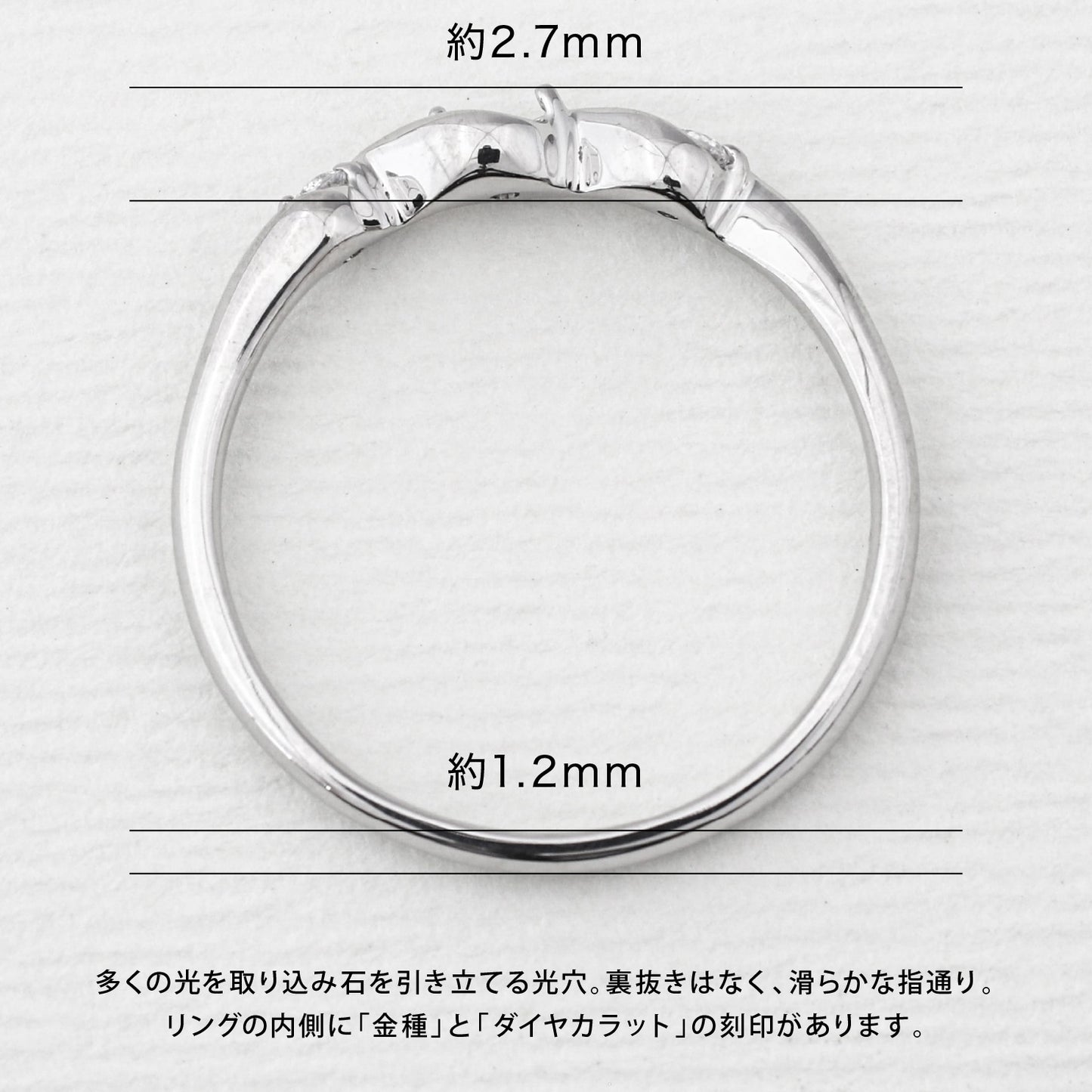 【空枠】2.5mm丸 0.05ct リング | wk19065