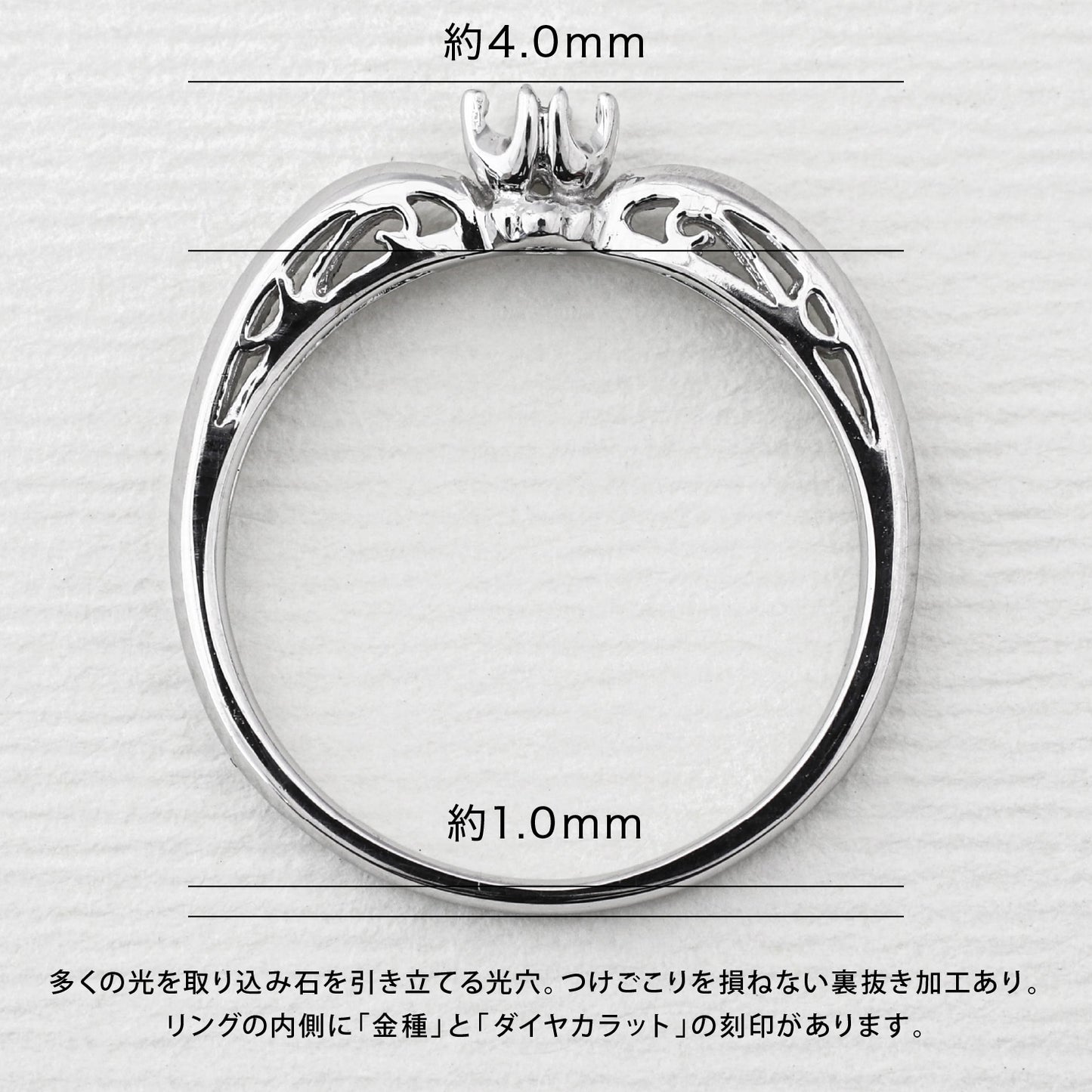 【空枠】3.0mm丸 0.10ct リング | wk19172