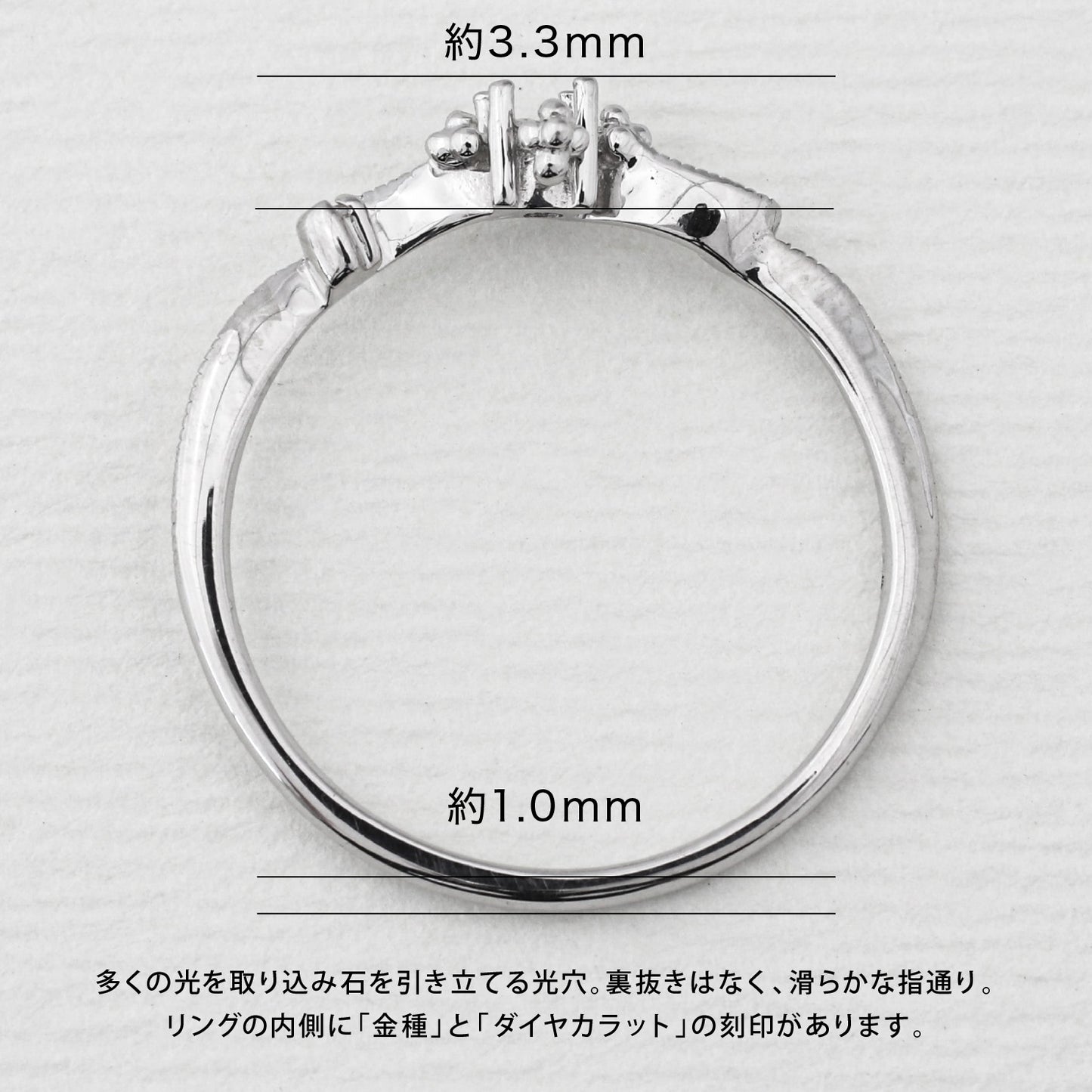 【空枠】2.5mm丸 0.05ct リング | wk19375