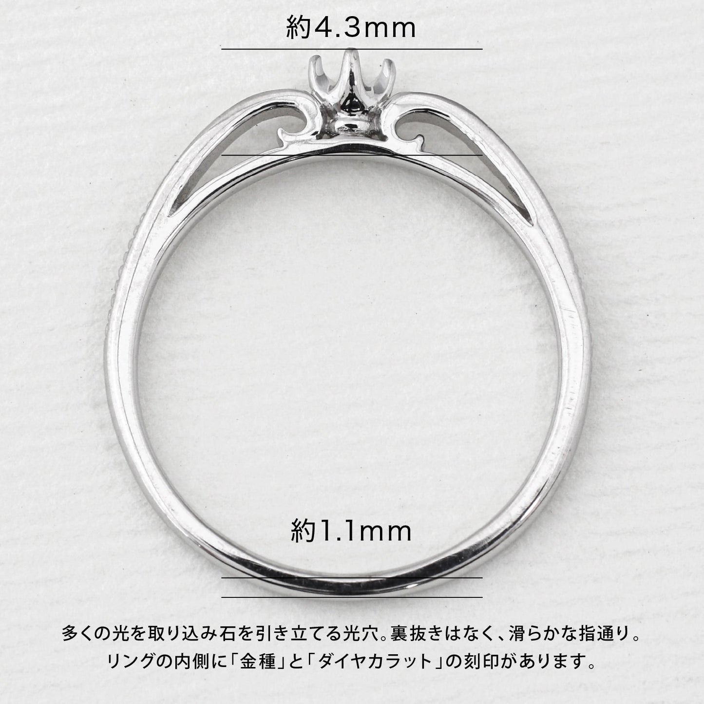 【空枠】2.5mm丸 0.05ct リング | wk19377