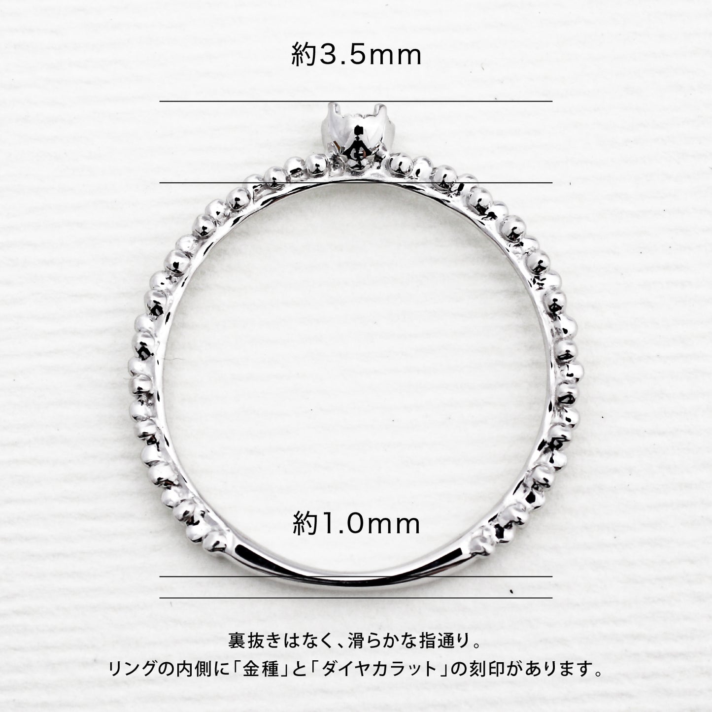 【空枠】2.5mm丸 0.06ct リング | wk30312