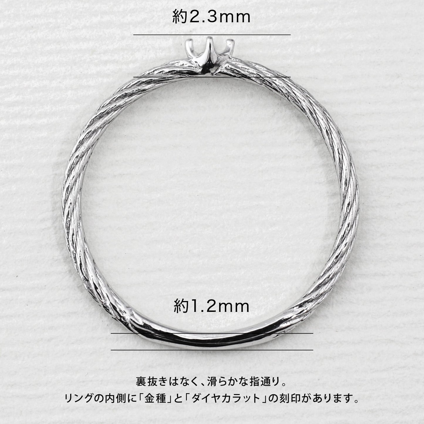 【空枠】2.0mm丸 0.03ct リング | wk30433