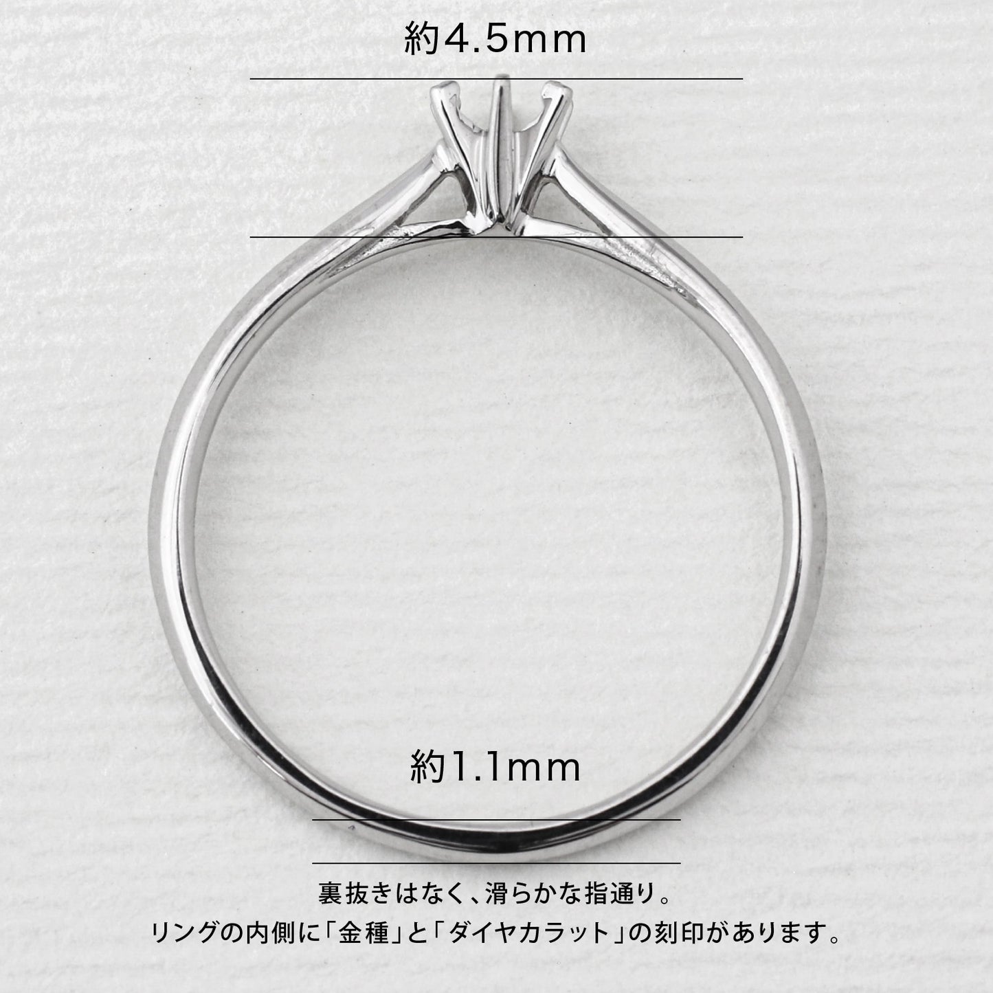 【空枠】3.0mm丸 0.10ct リング | wk30445