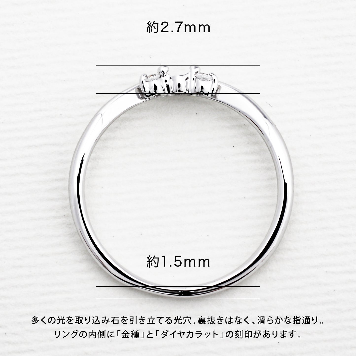 【空枠】2.0mm丸 0.03ct リング | wk30633