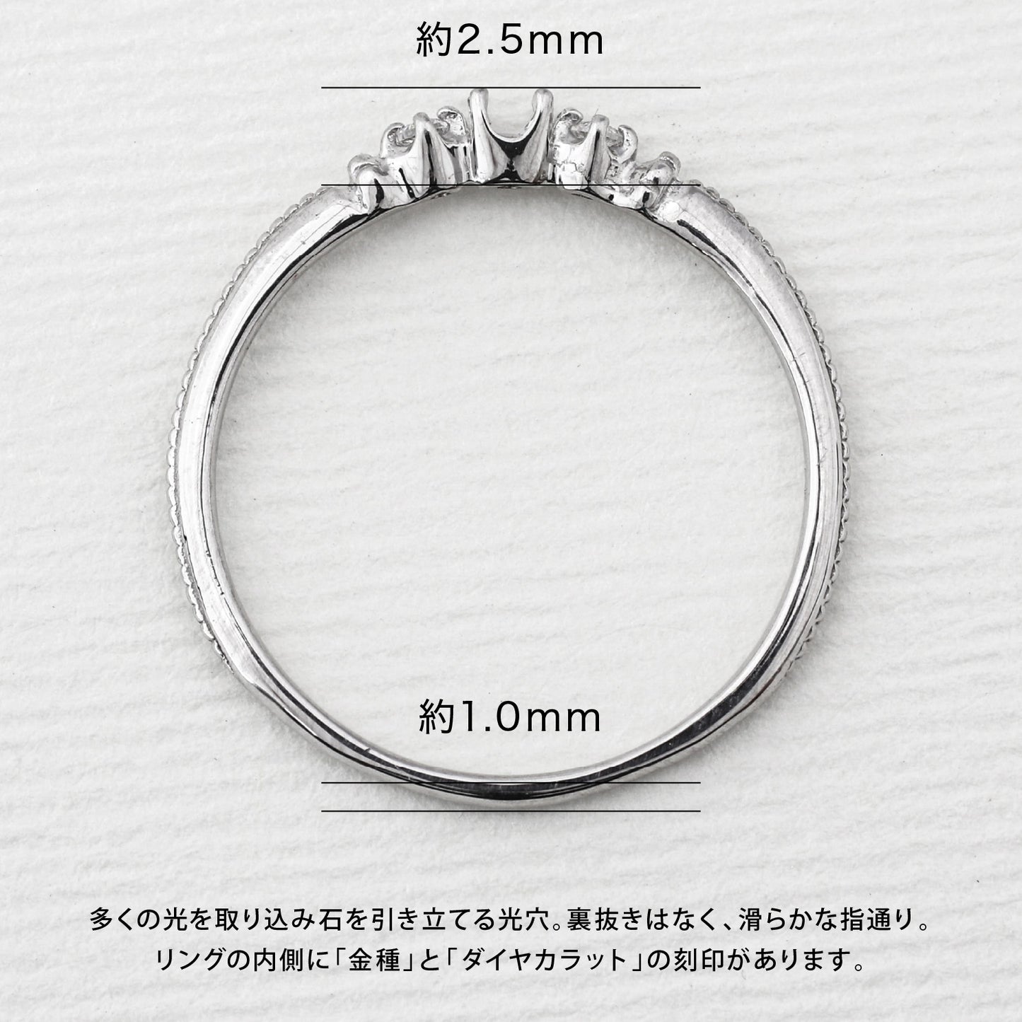 【空枠】2.0mm丸 0.03ct リング | wk31850