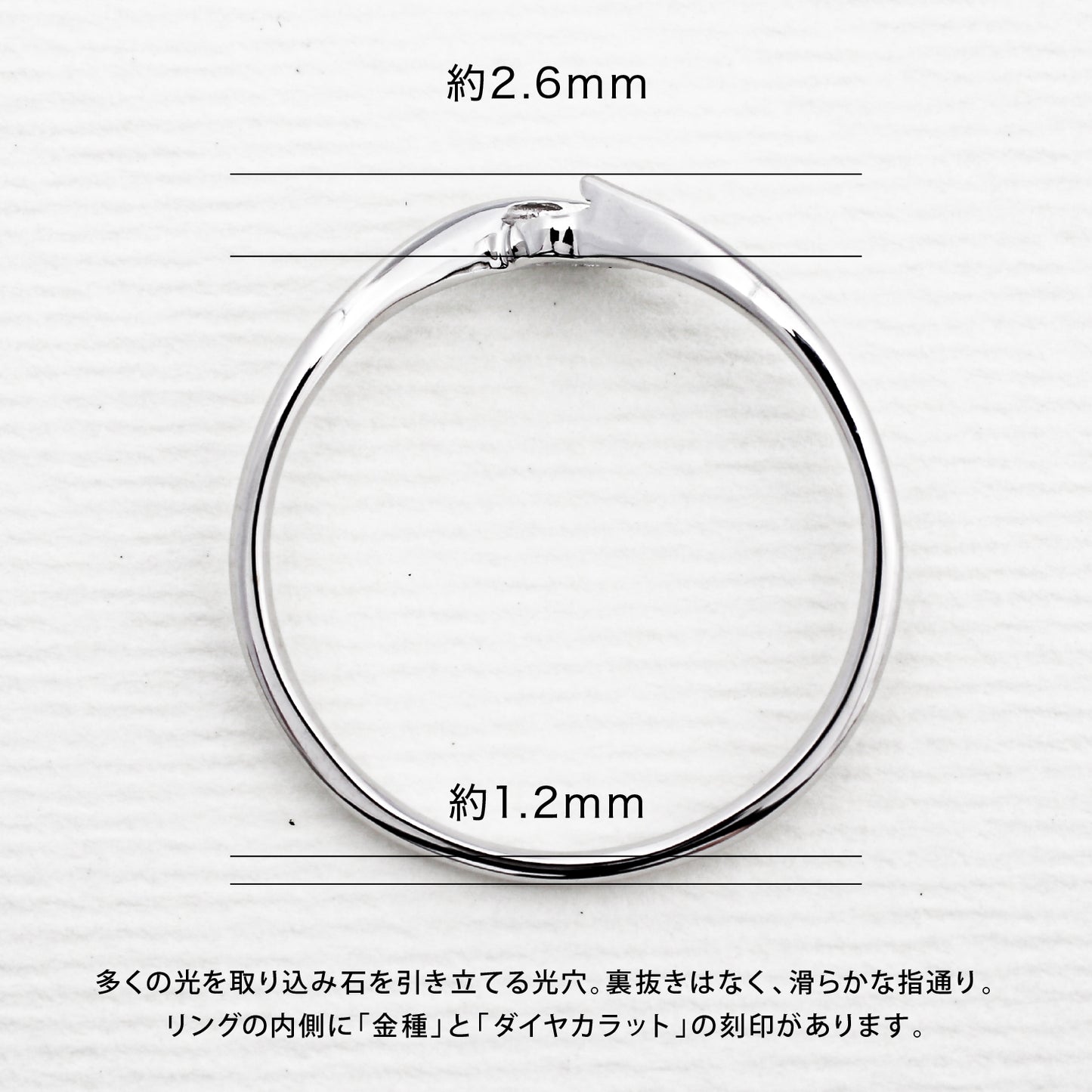 【空枠】2.5mm丸 0.05ct リング | wk32098