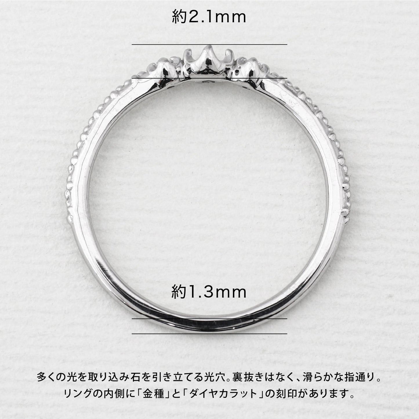 【空枠】2.3mm丸 0.05ct リング | wk32181