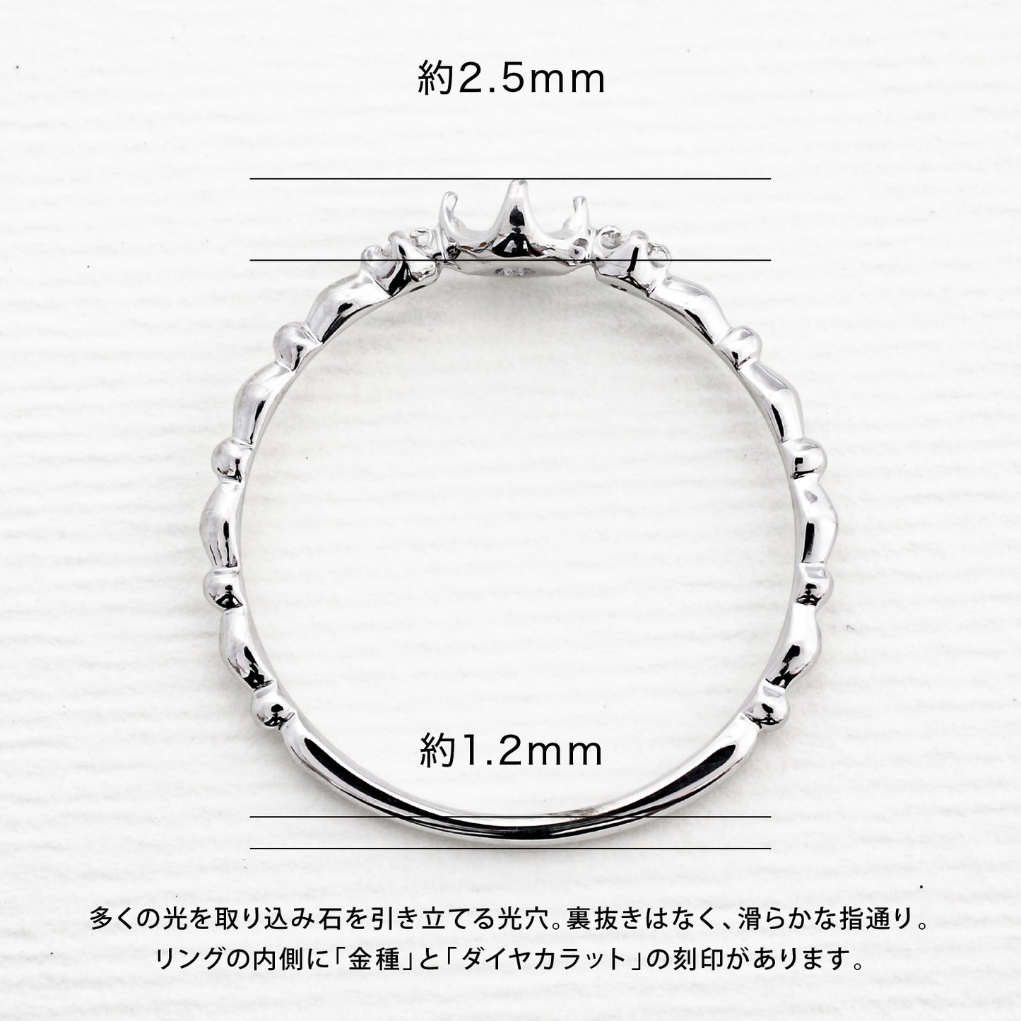 【空枠】3.4mm丸 0.15ct リング | wk32191