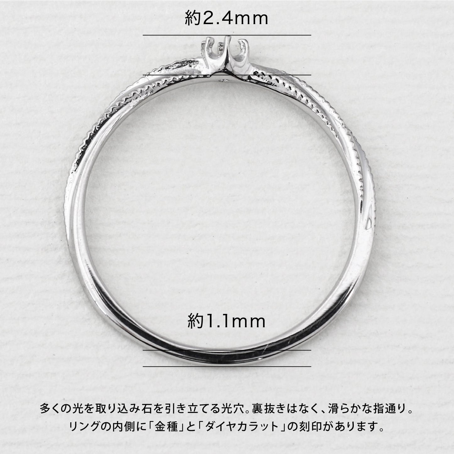 【空枠】2.5mm丸 0.05ct リング | wk32723