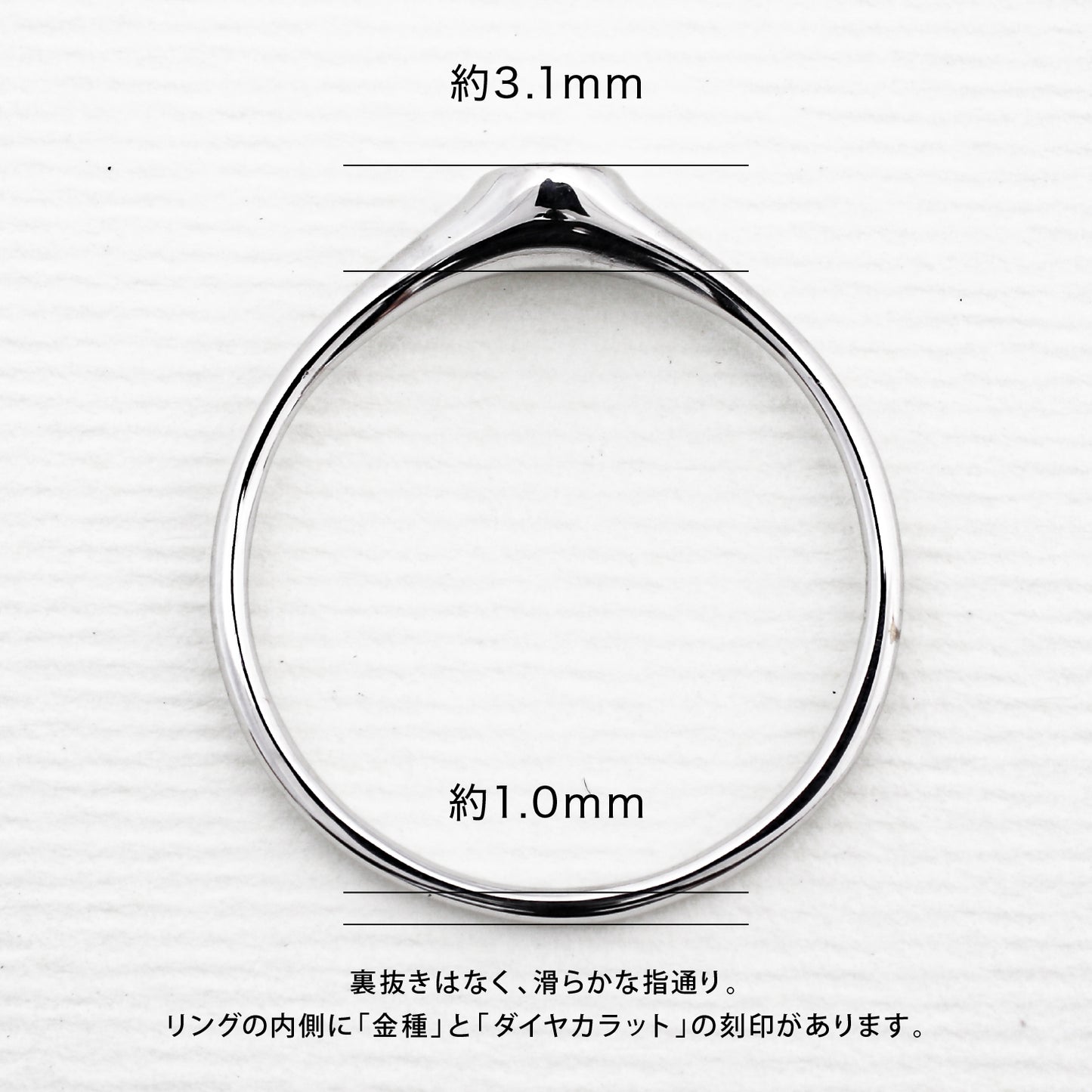 【空枠】3.0mm丸 0.10ct リング | wk32930