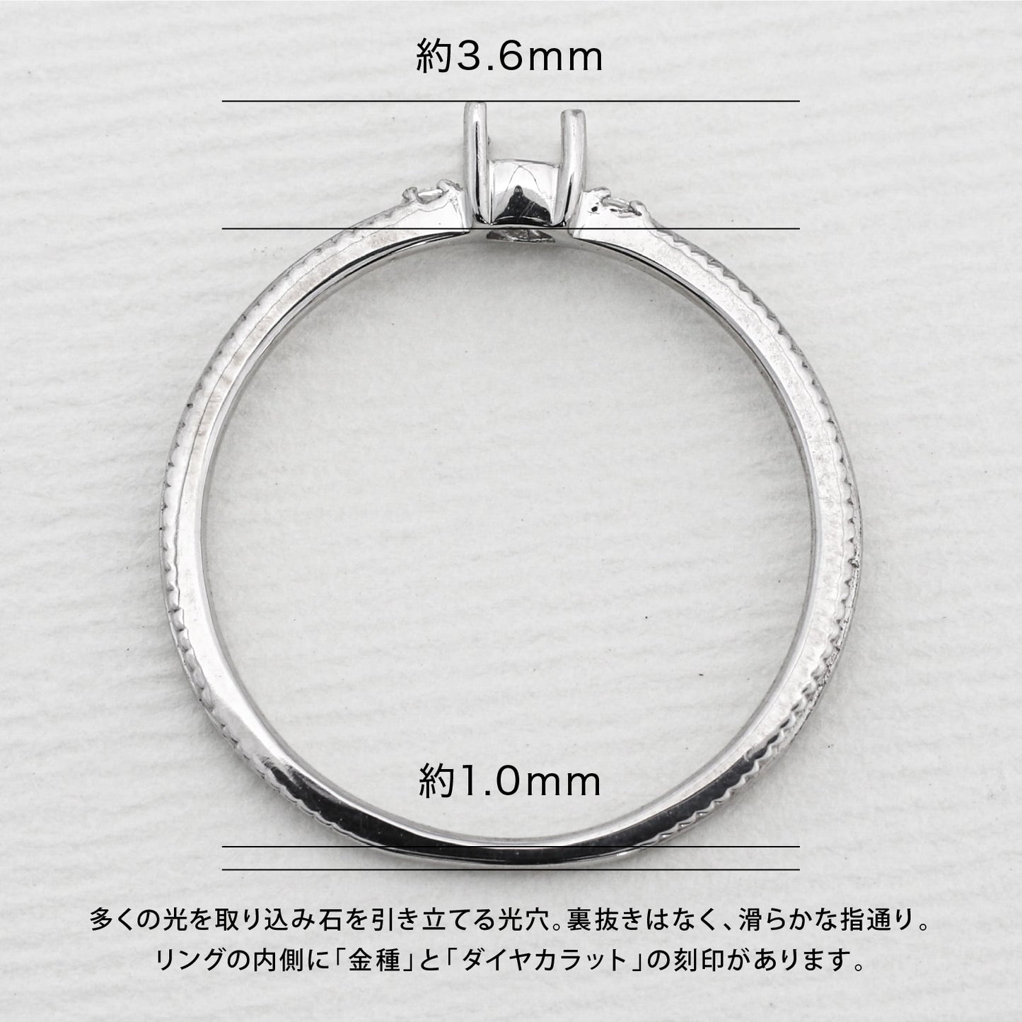 【空枠】3.5mm丸 0.16ct リング | wk32940