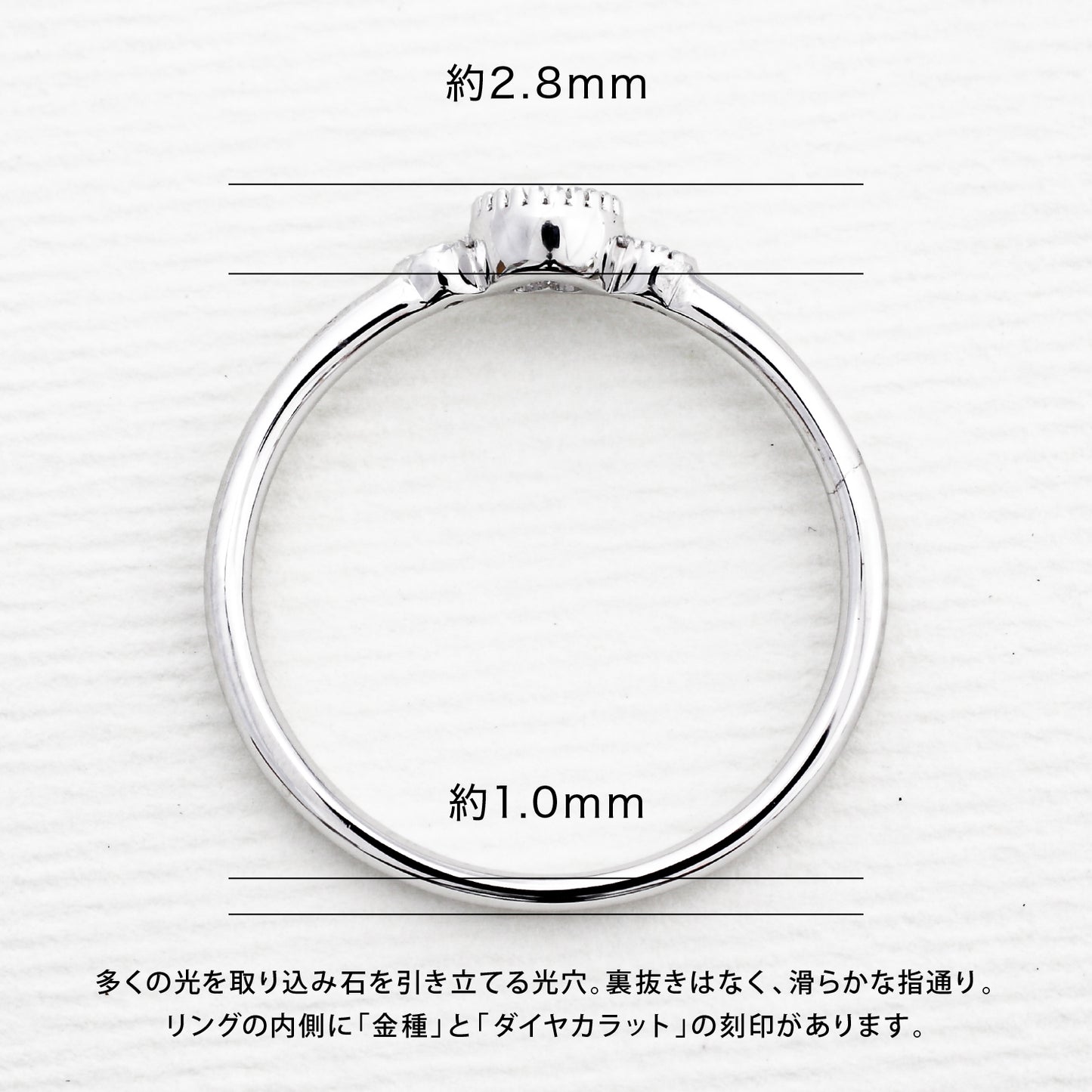 【空枠】3.4mm丸 0.15ct リング | wk33201