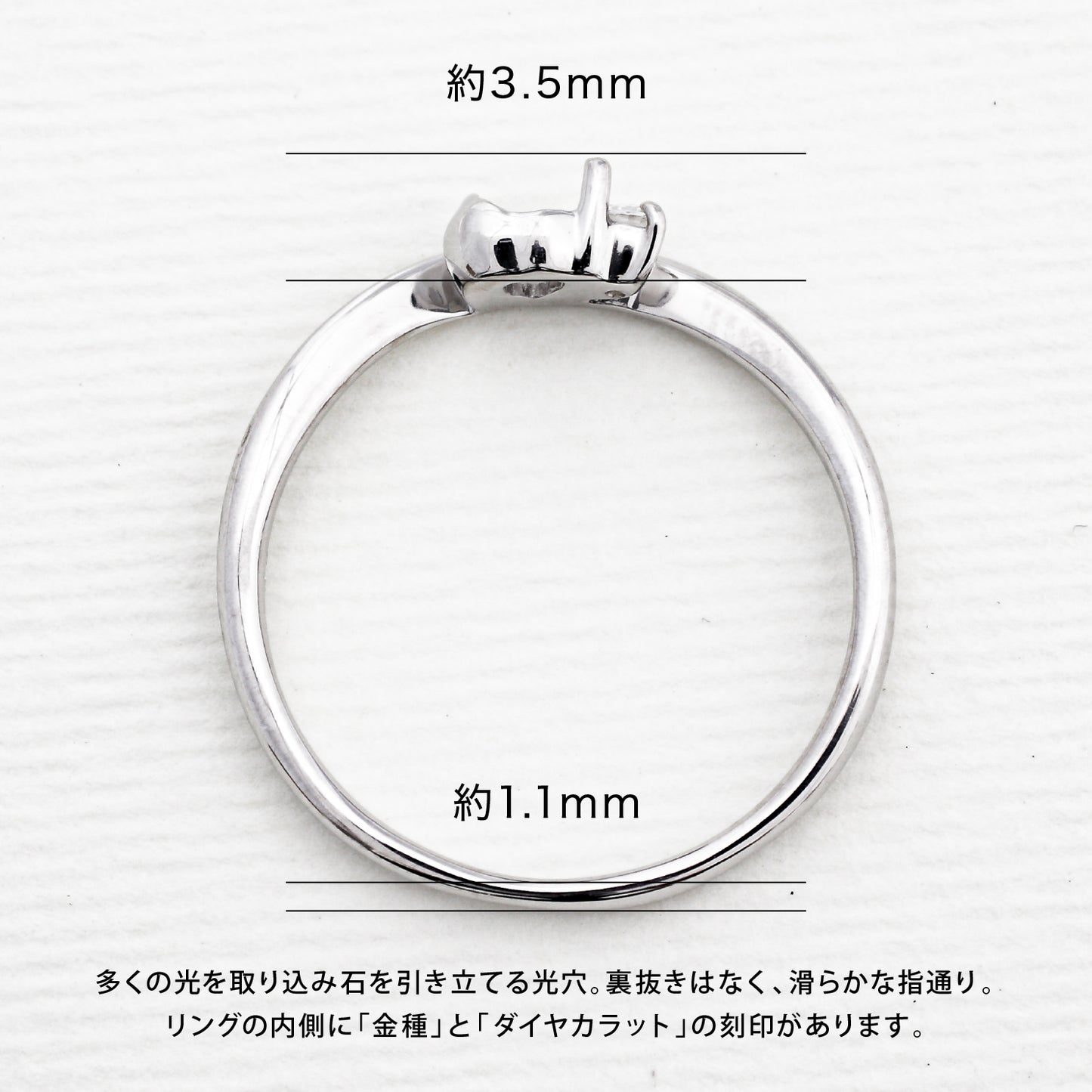 【空枠】3.4mm丸 0.15ct リング | wk33202