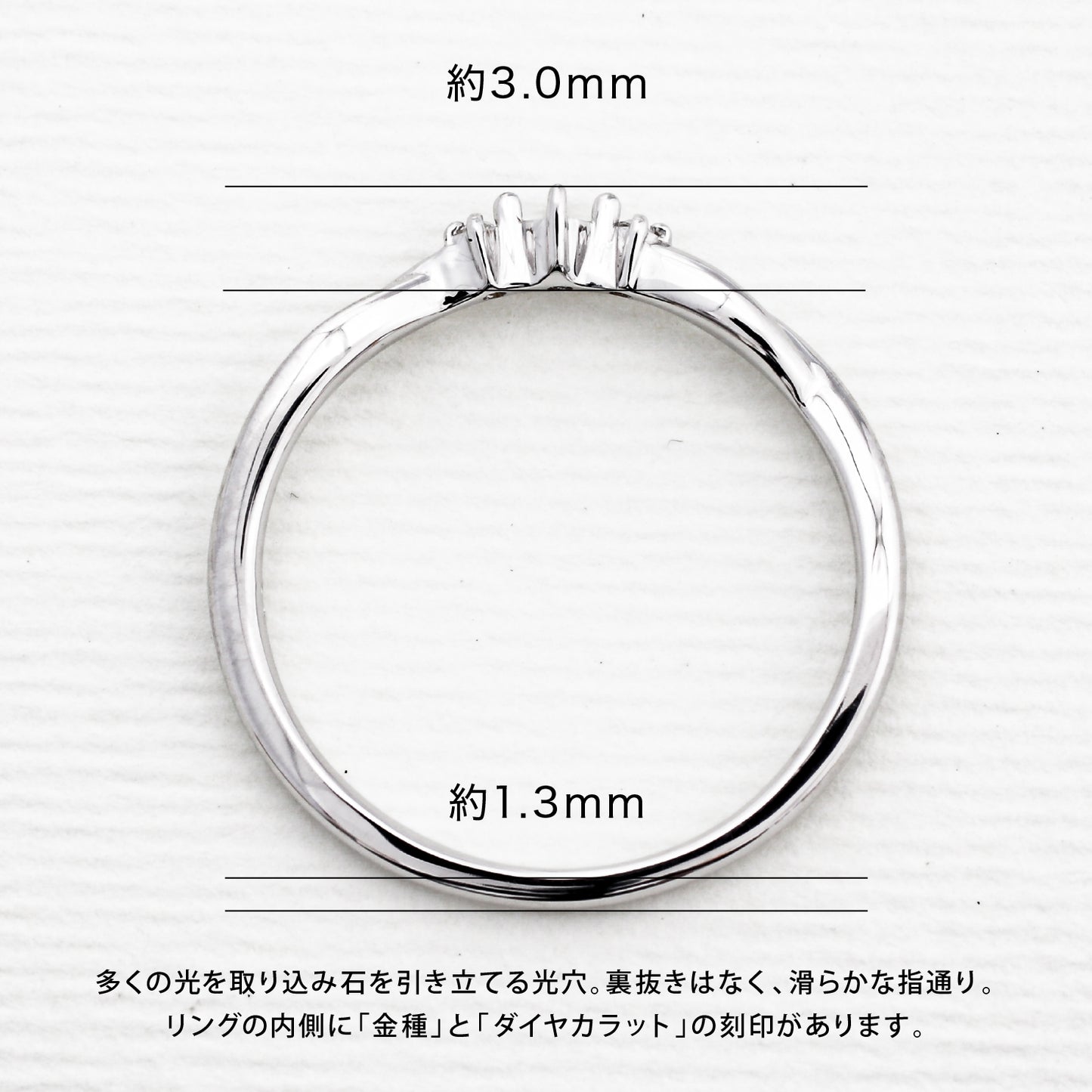 【空枠】2.0mm丸 0.03ct リング | wk33208