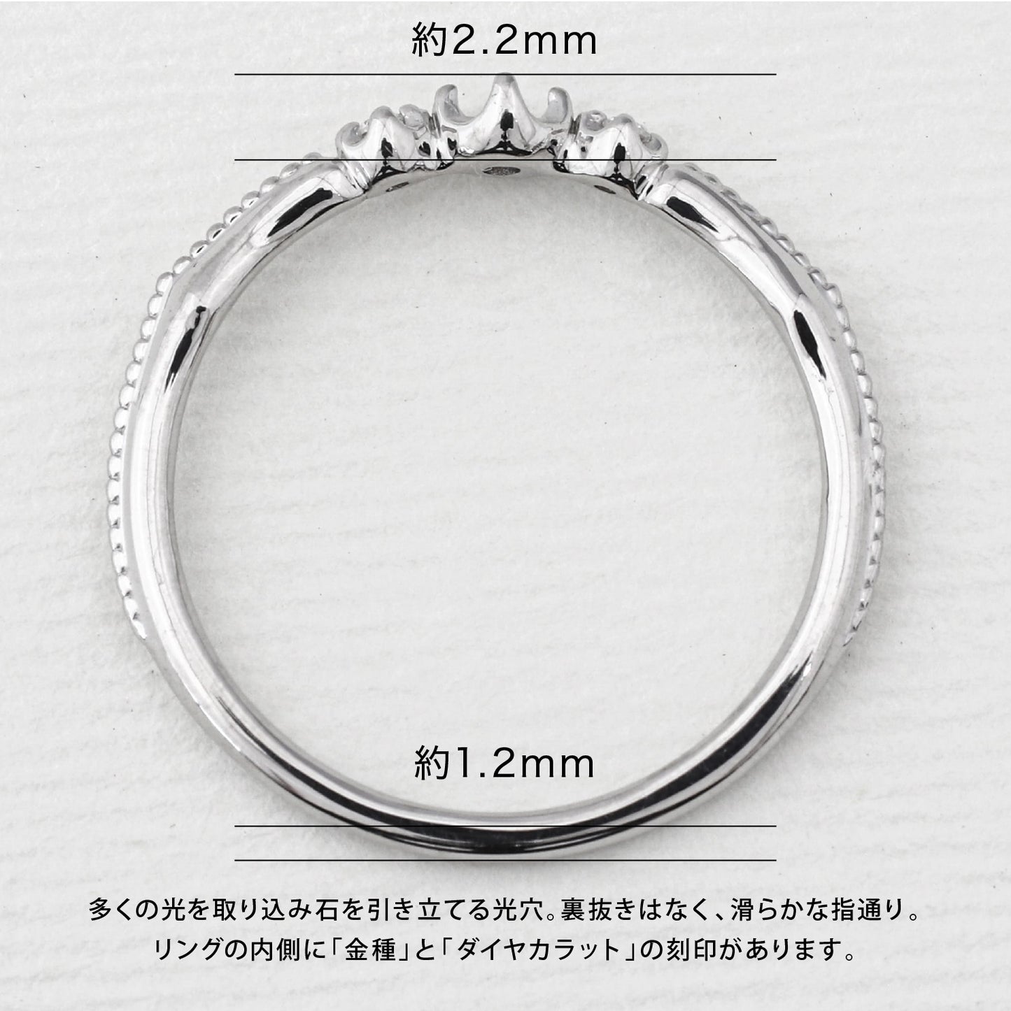 【空枠】2.3mm丸 0.05ct リング | wk33217