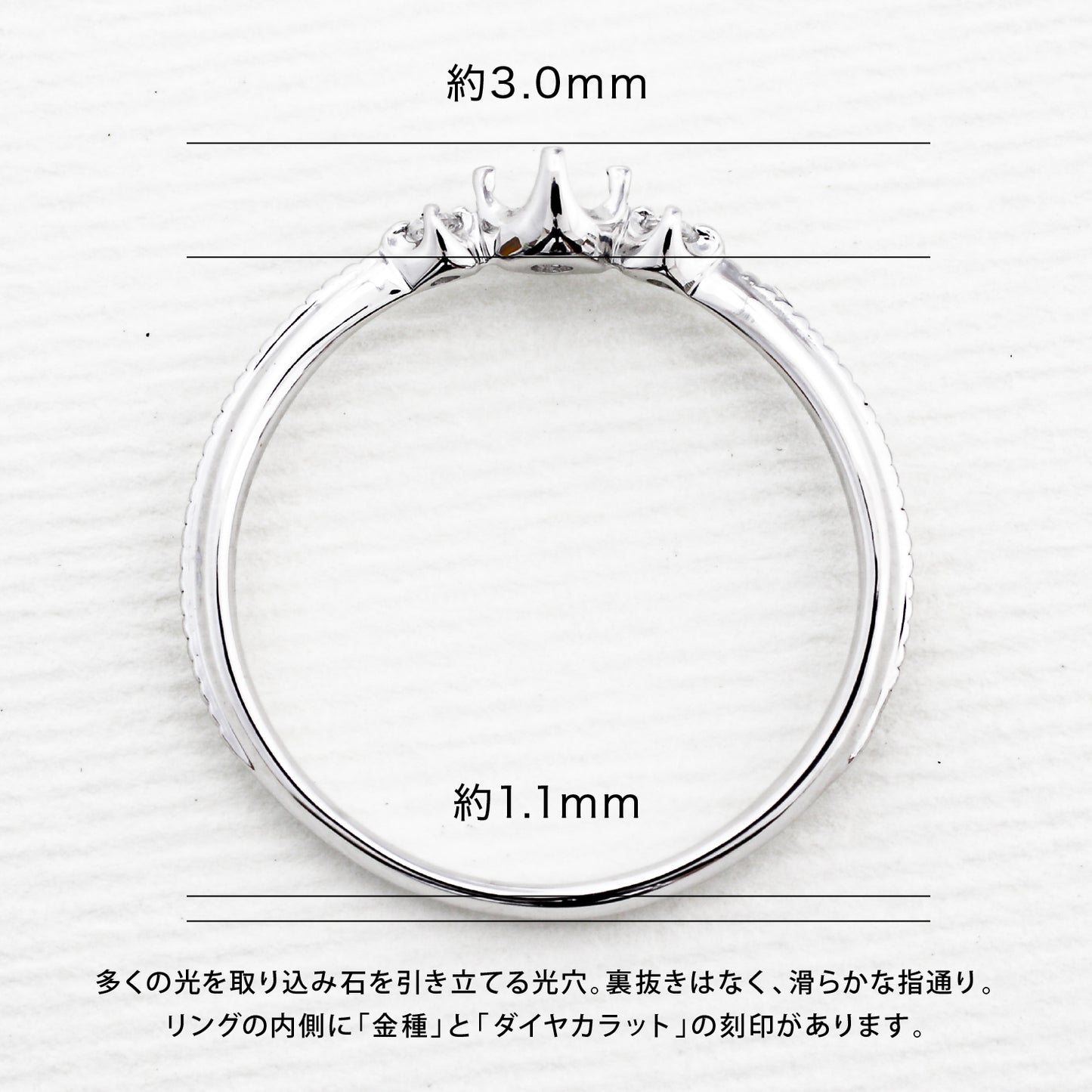 【空枠】3.0mm丸 0.10ct リング | wk33222