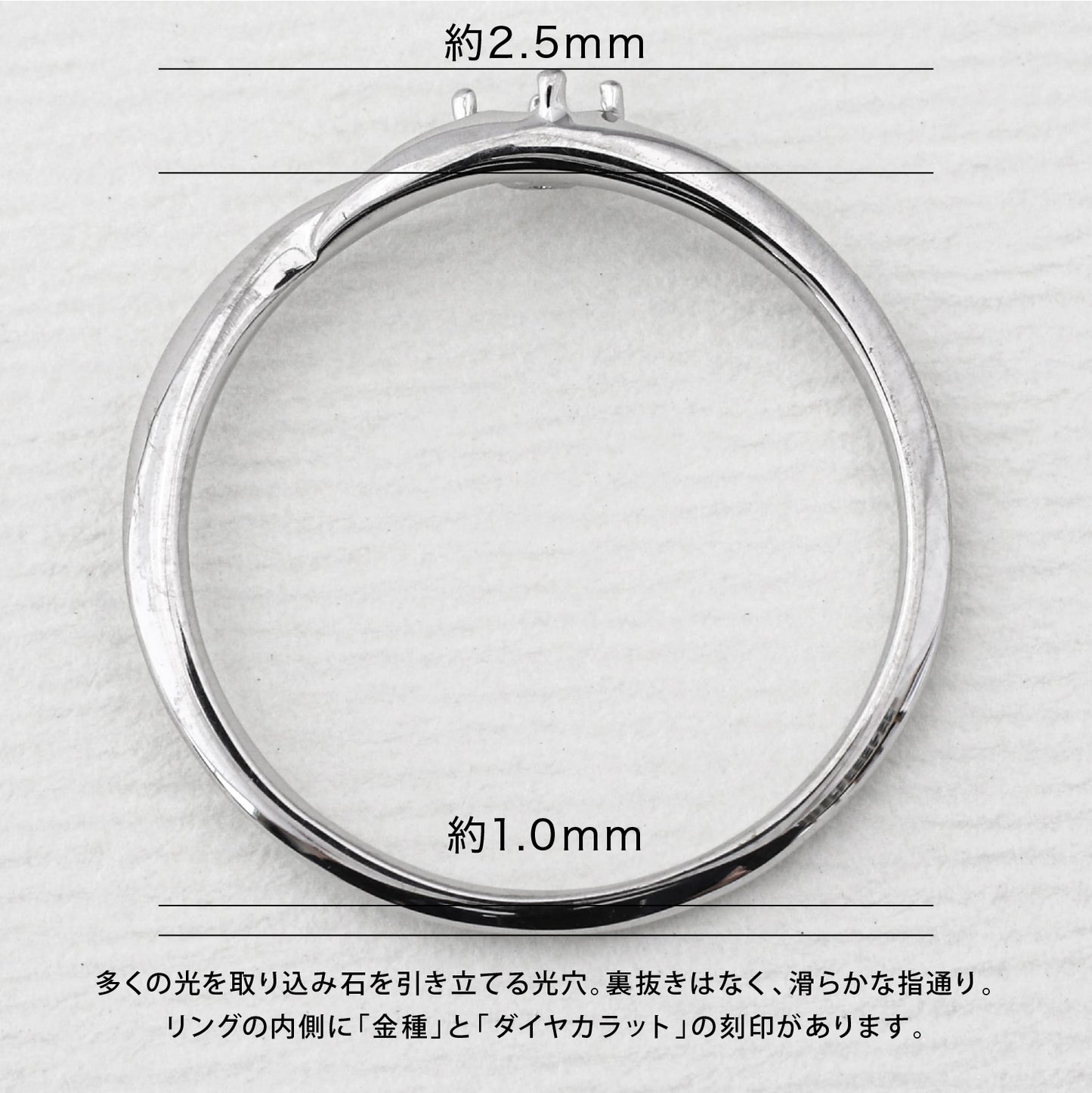 【空枠】3.0mm丸 0.10ct リング | wk33245