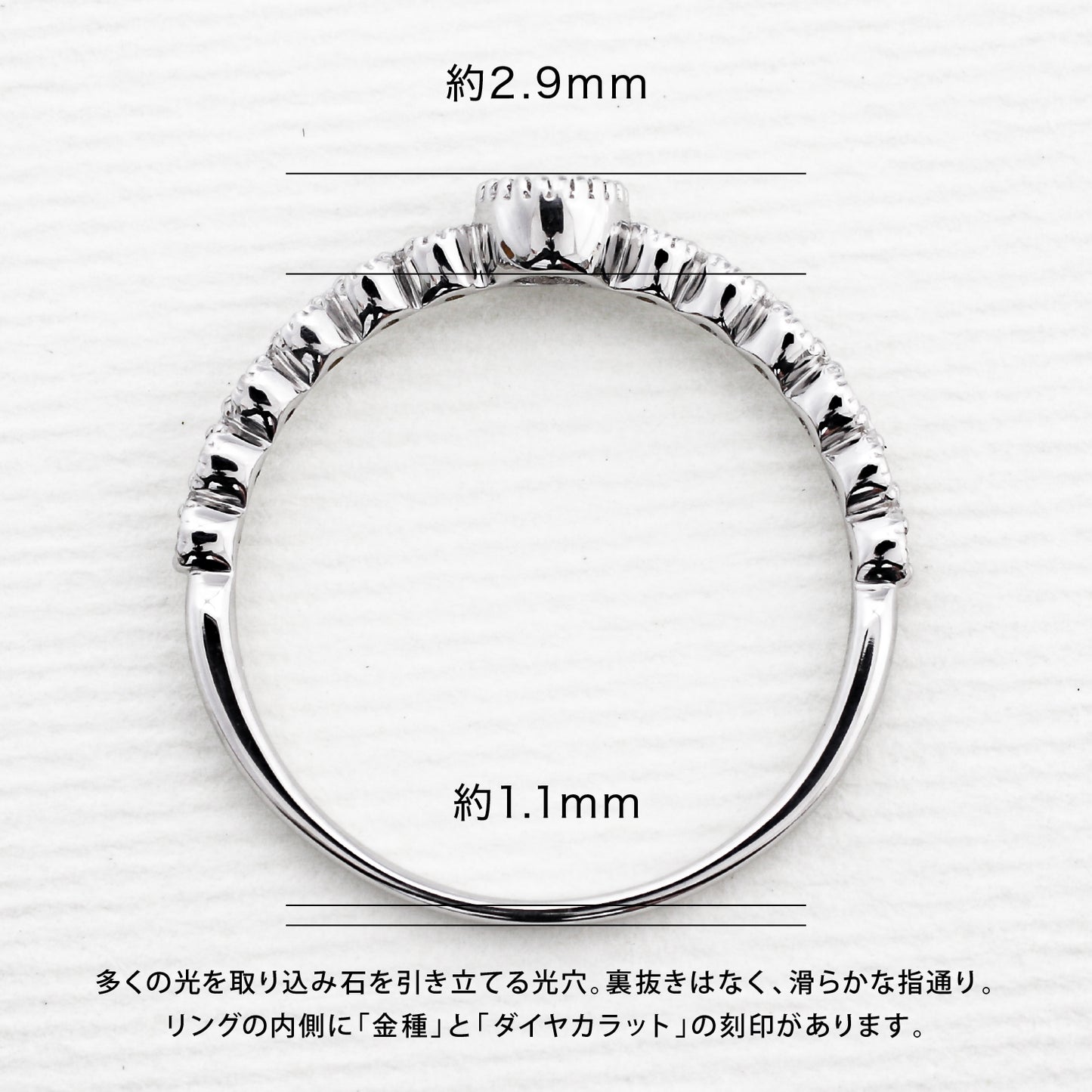 【空枠】3.4mm丸 0.15ct リング | wk33409