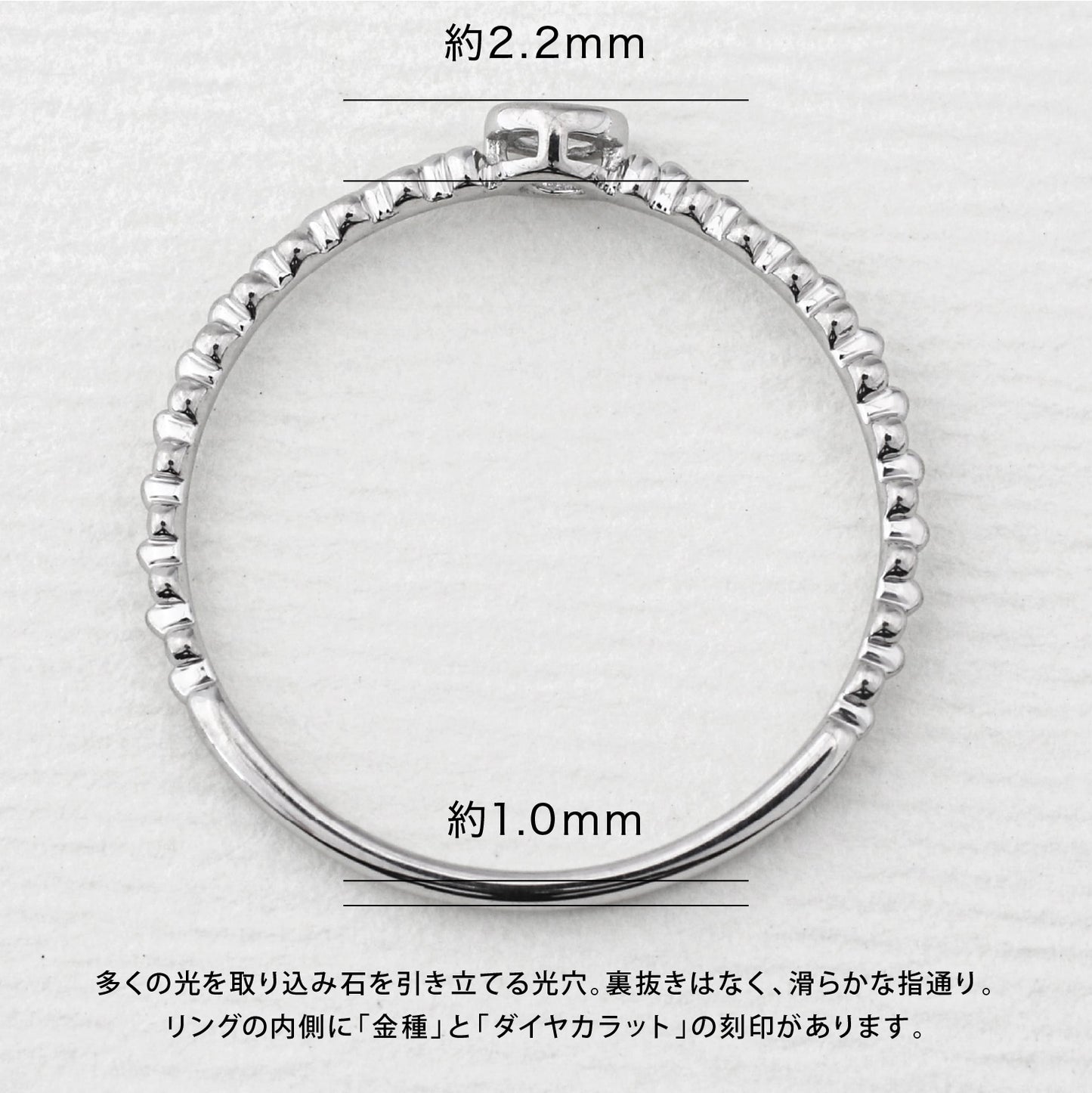 【空枠】2.3mm丸 0.05ct リング | wk33579