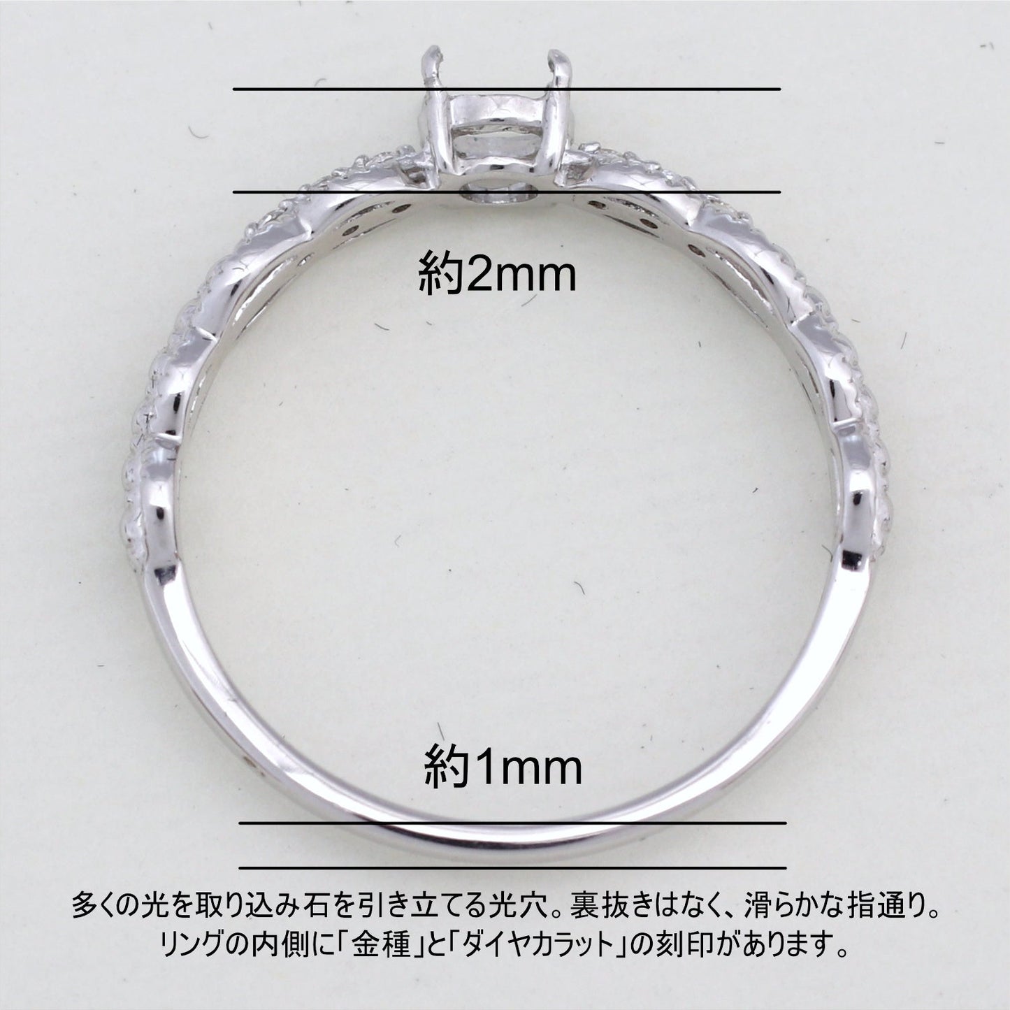 【空枠】4.0mm丸 リング | wk35641