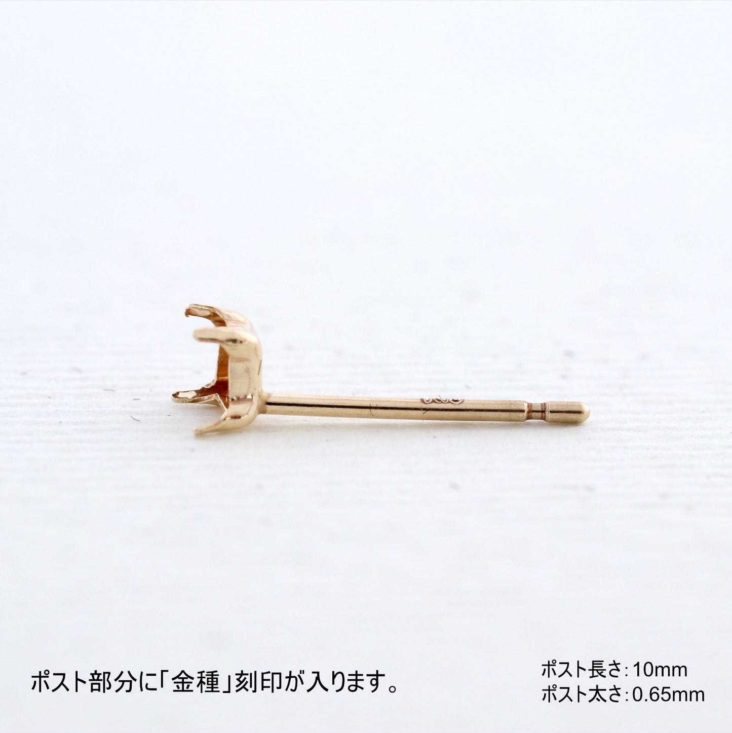 【空枠】2.5mm角 ピアス | wkae204