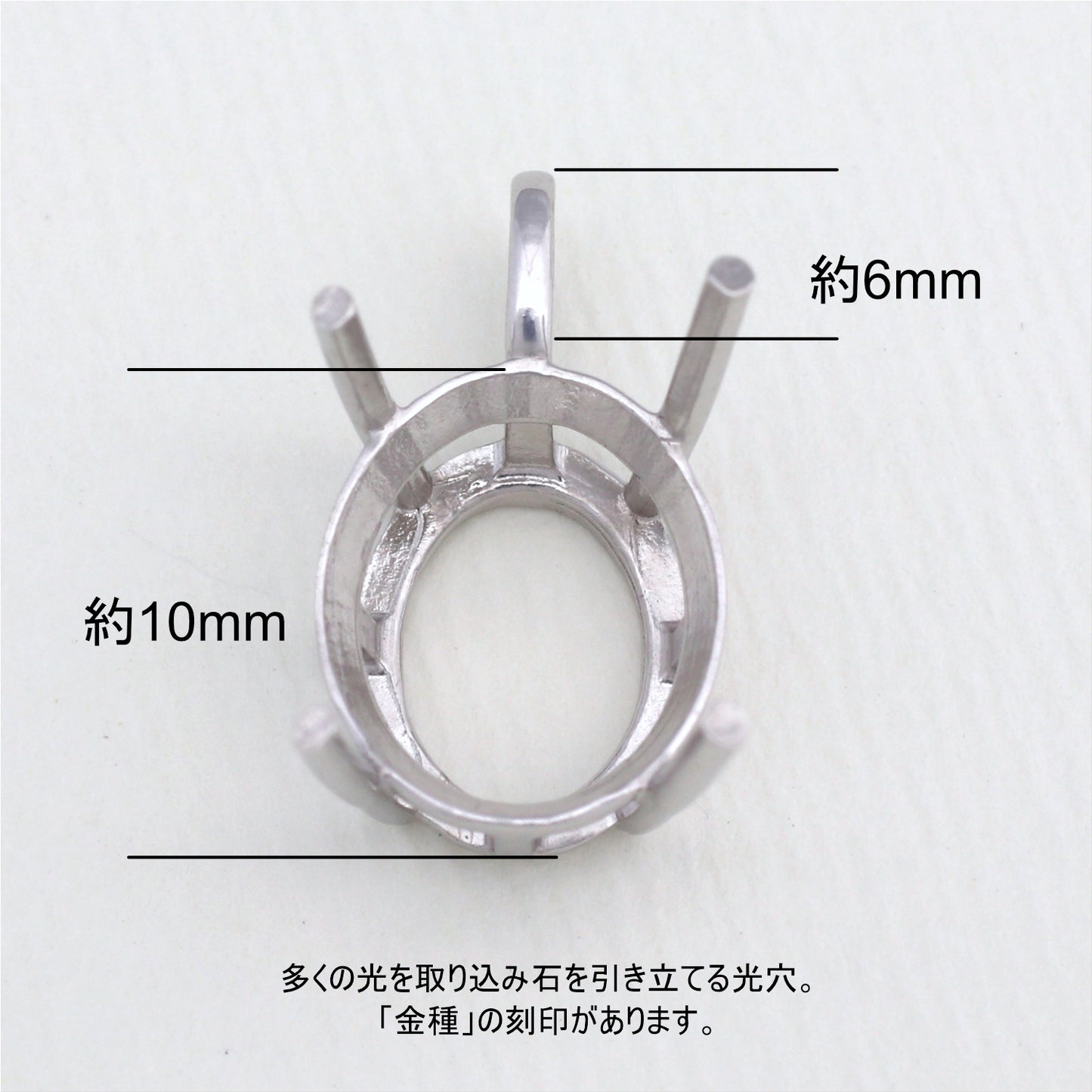 【空枠】11x9オーバル ペンダント | wkco-37