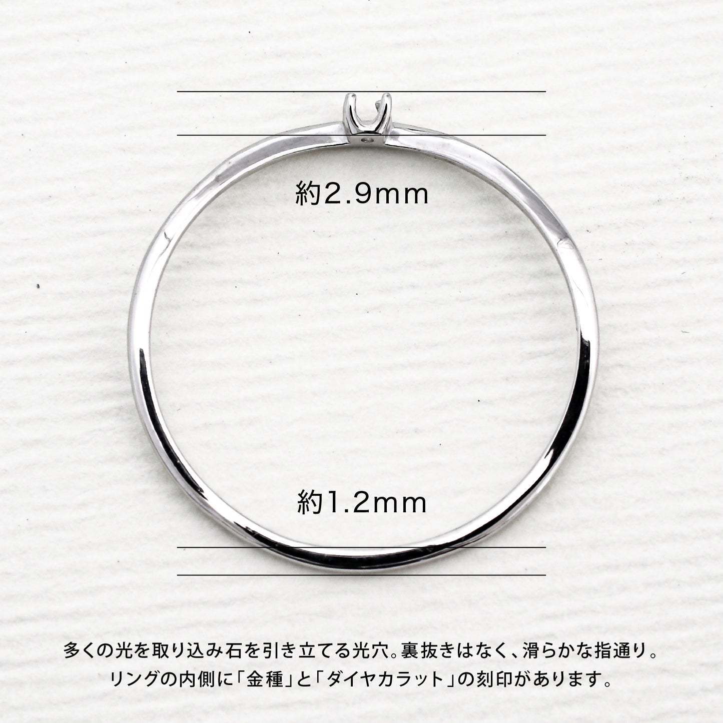 【空枠】1.5mm丸 0.015ct リング | wkcor-15