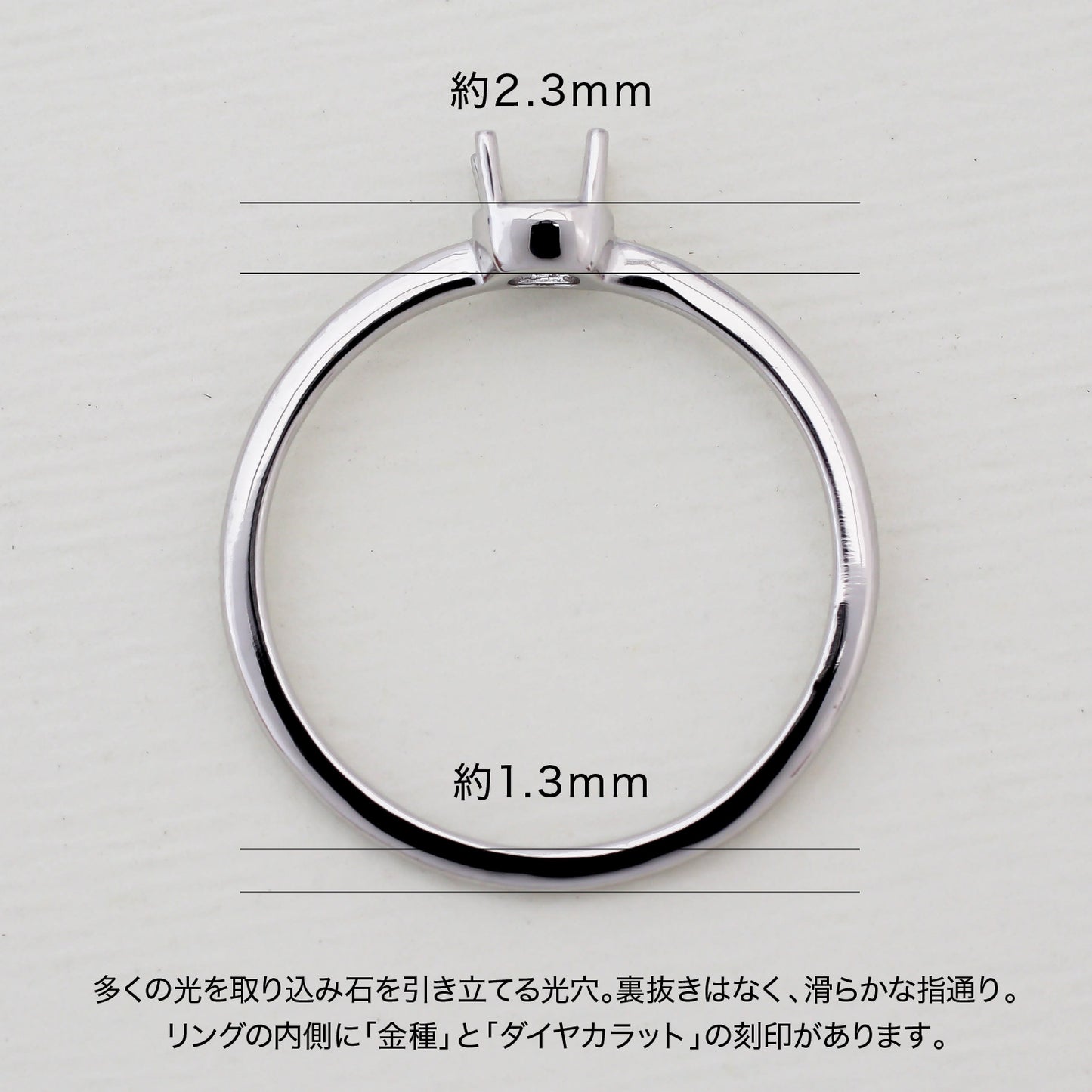 【空枠】3.0mm角 リング | wkcor-210