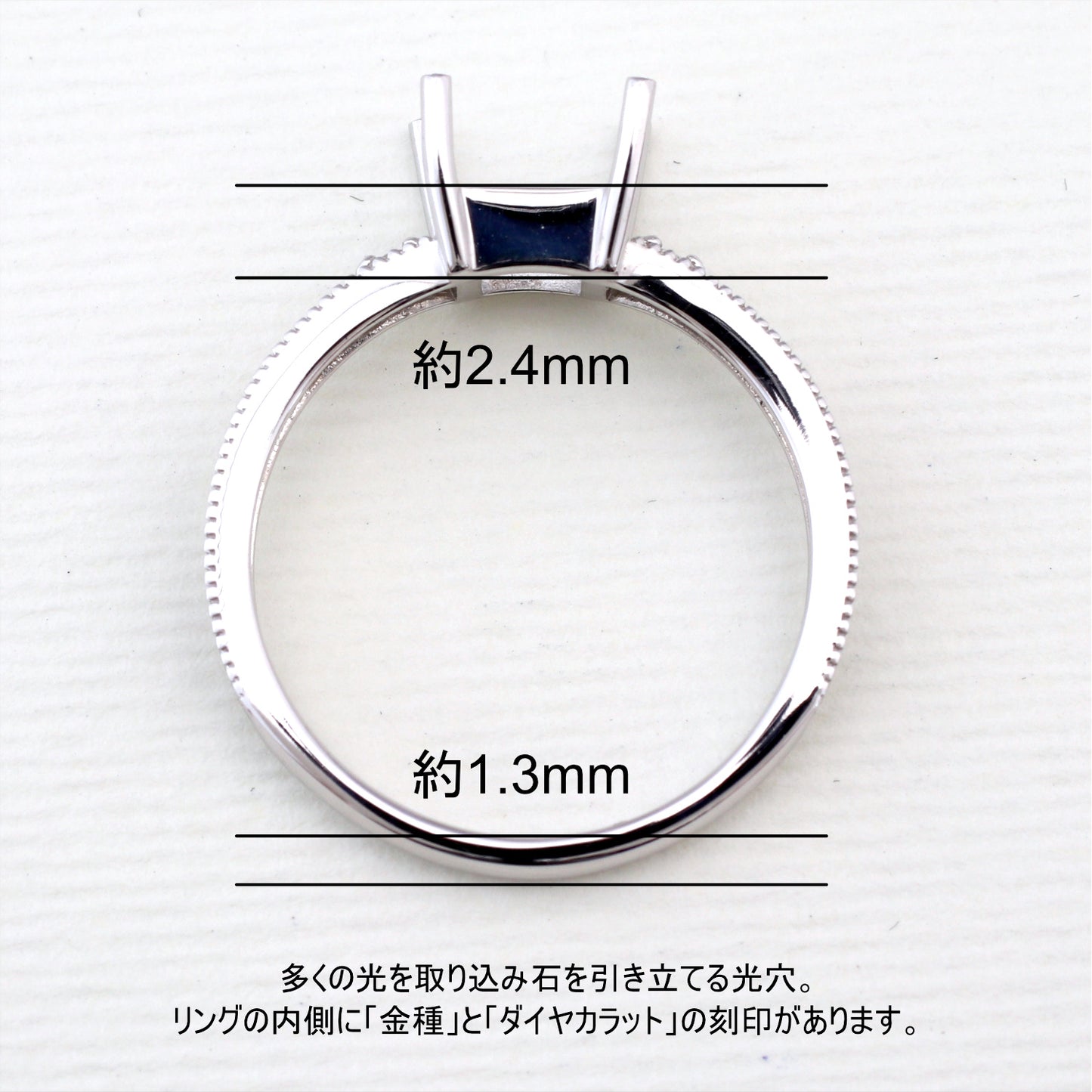 【空枠】5.0mm角 リング | wkcor-374