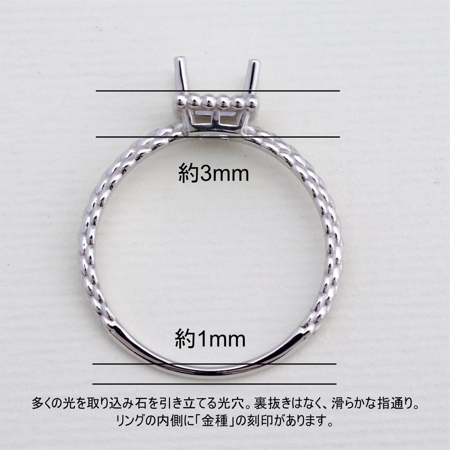 【空枠】4.0mm角 リング | wkcor-398