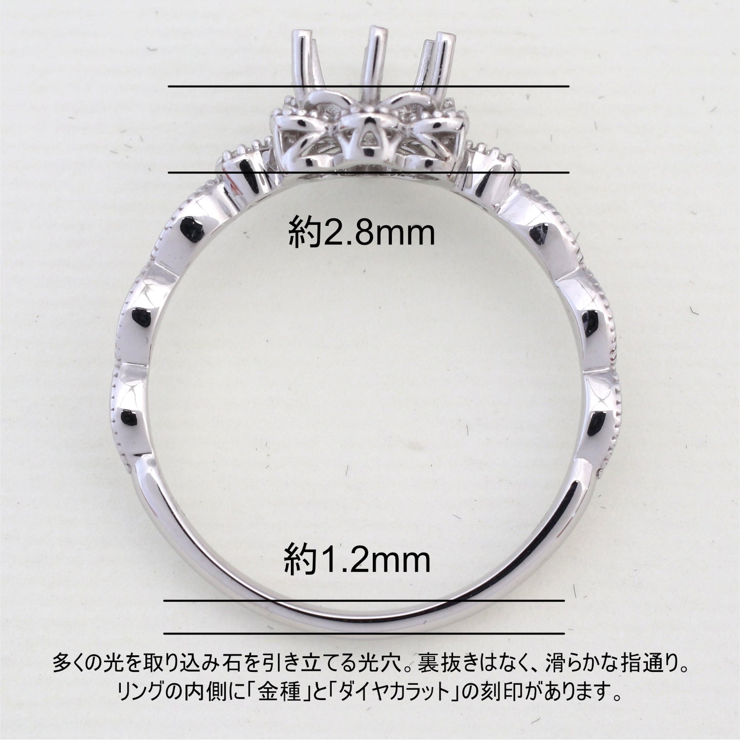 【空枠】4.0mmトリリアント リング | wkcor-475