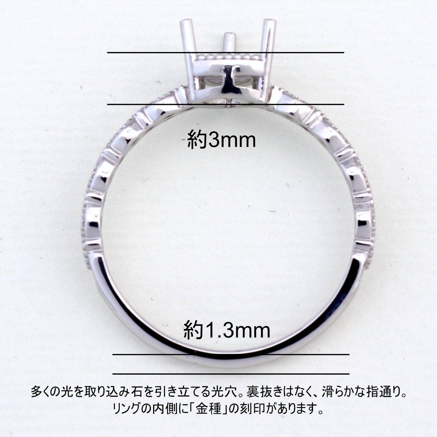 【空枠】4.0mmトリリアント リング | wkcor-573