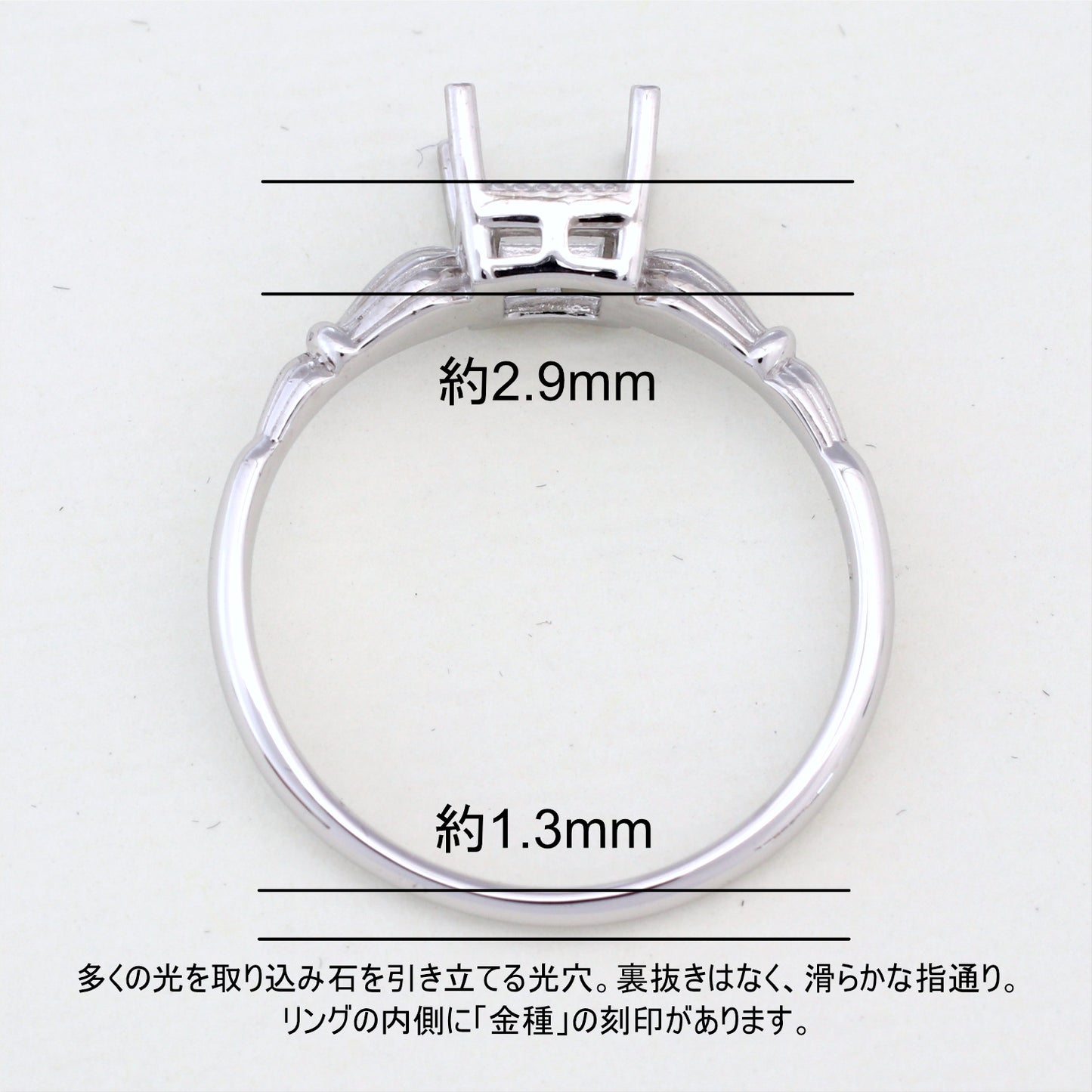 【空枠】4.0mm角 リング | wkcor-600