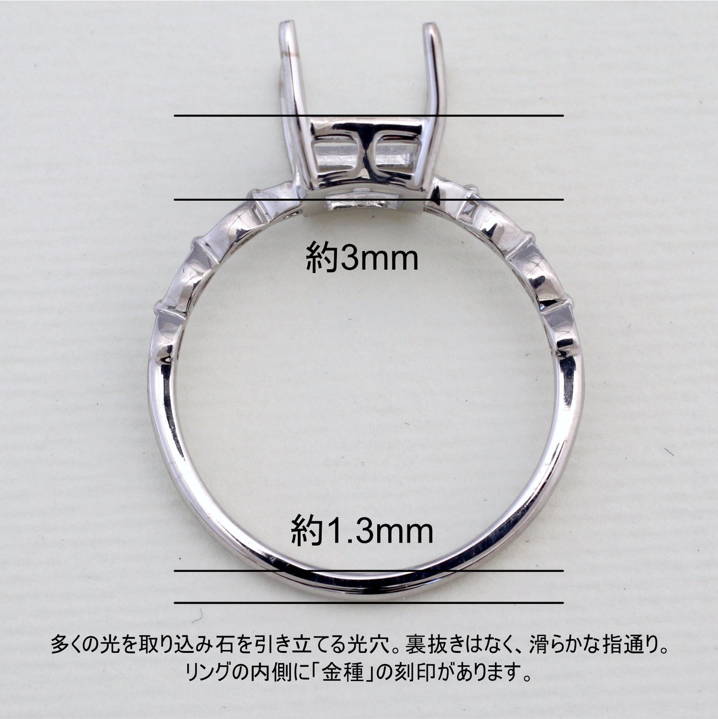 【空枠】8x6オクタゴン リング | wkcor-645