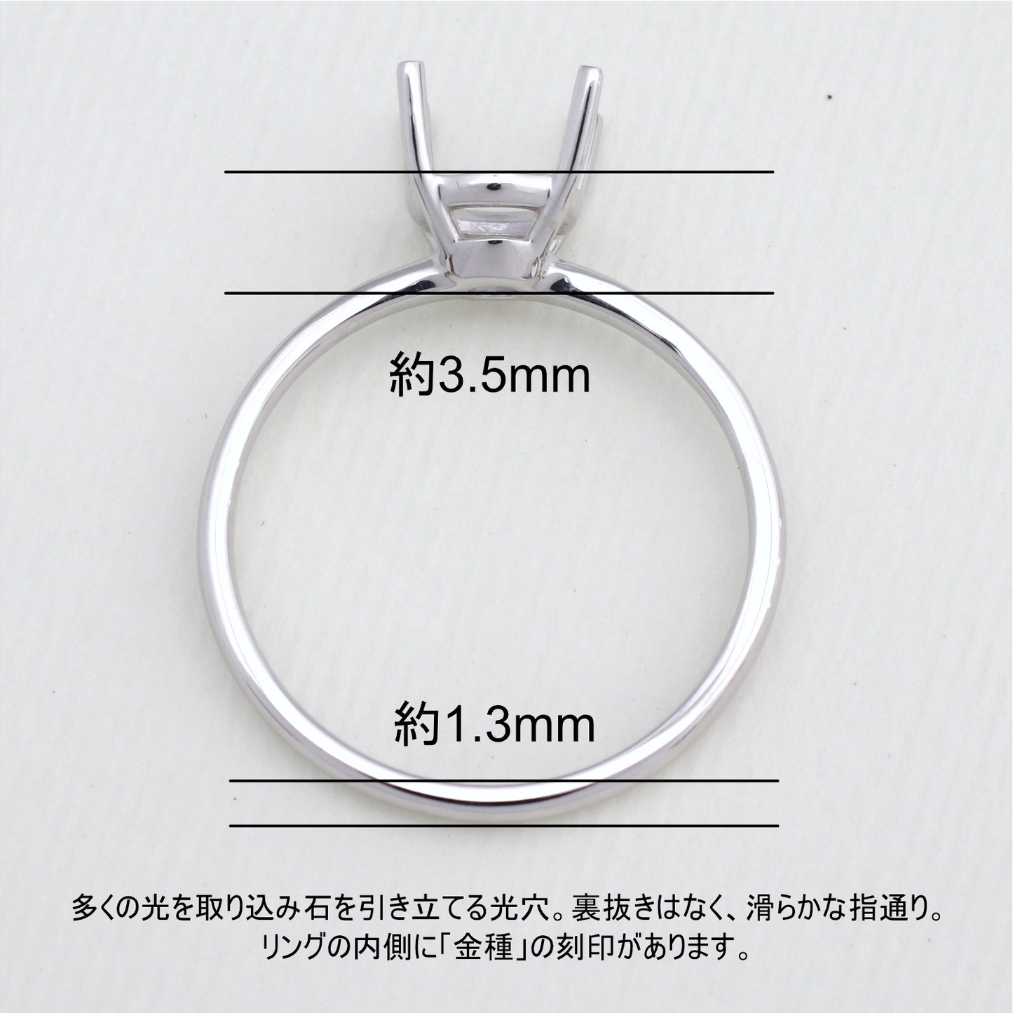 【空枠】6mm丸 リング | wkcor-650