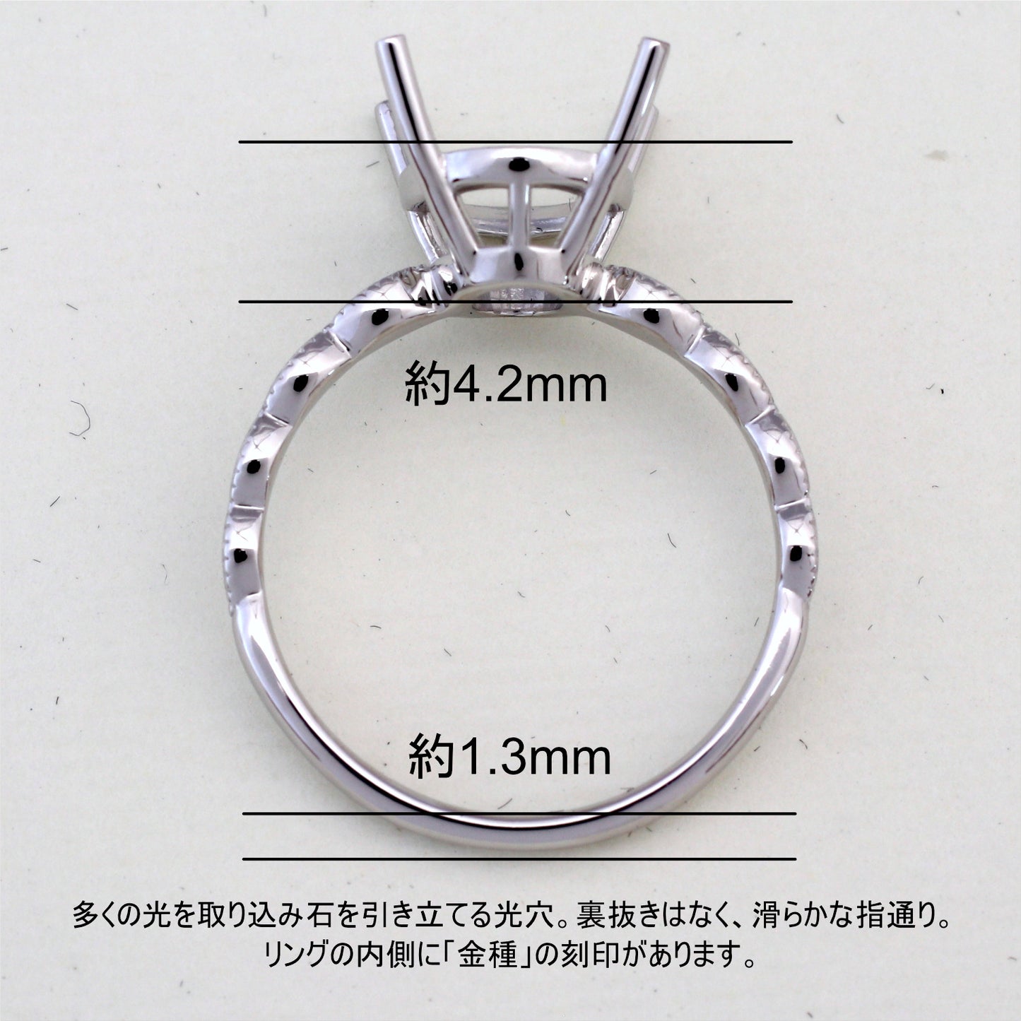 【空枠】10x8オーバル リング | wkcor-795